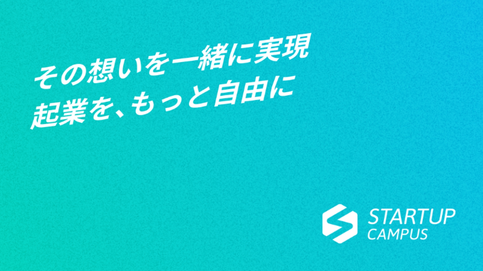 【初回無料】数十名の起業や事業開発を伴走支援してきたメンターが起業相談に乗ります-image1