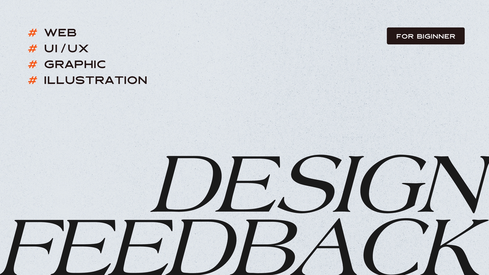 【未経験OK】デザイン基礎〜実践まで｜包括デザインレビュー-image1