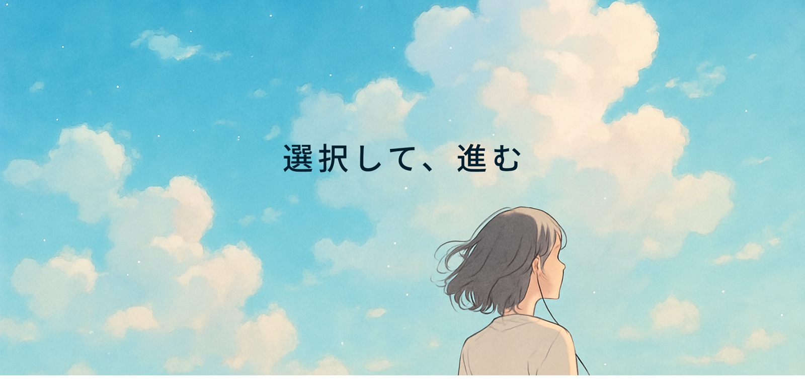 進めるための1on1　オンライン60分-image1