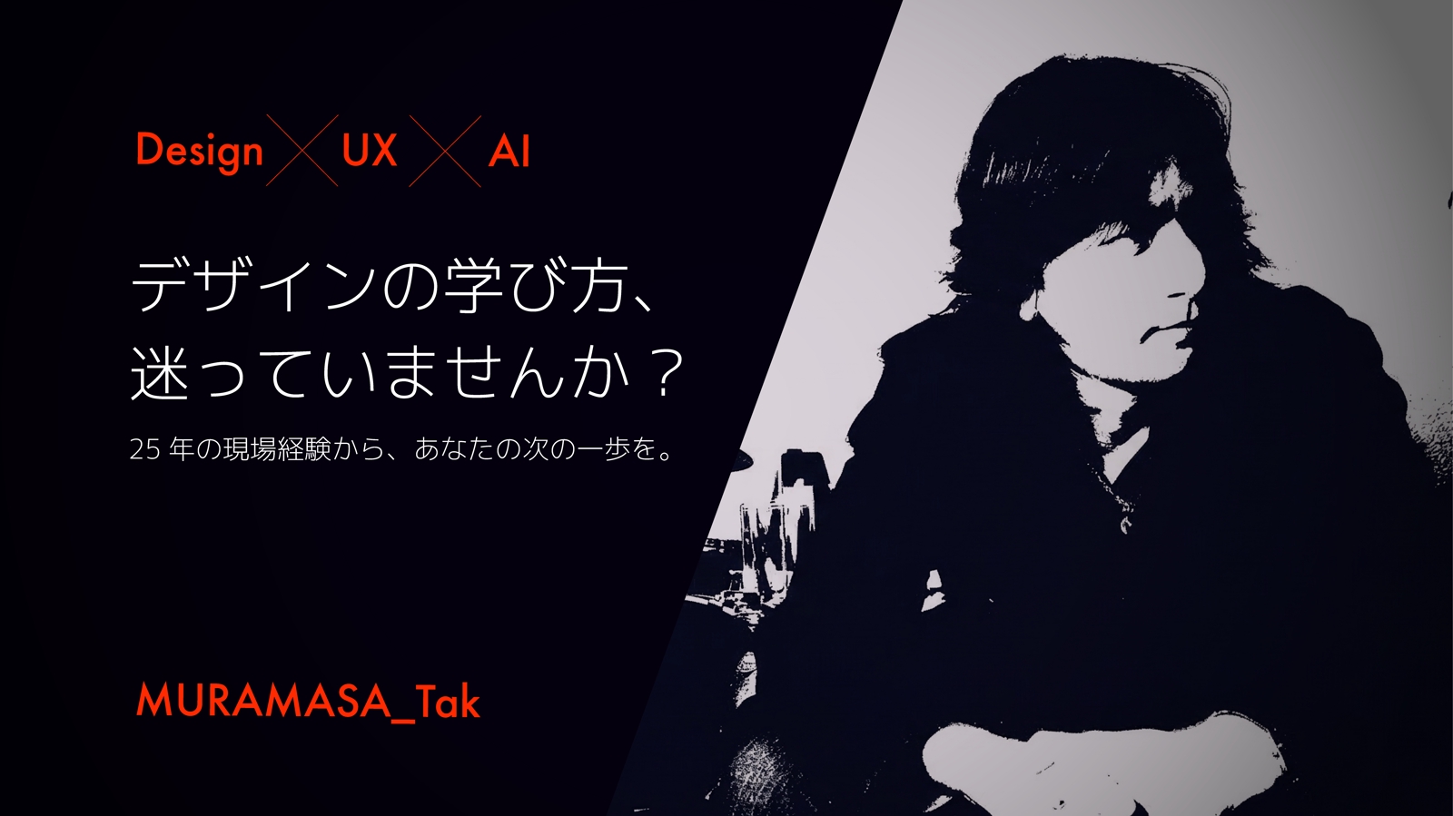 Design 【Basic】-image1