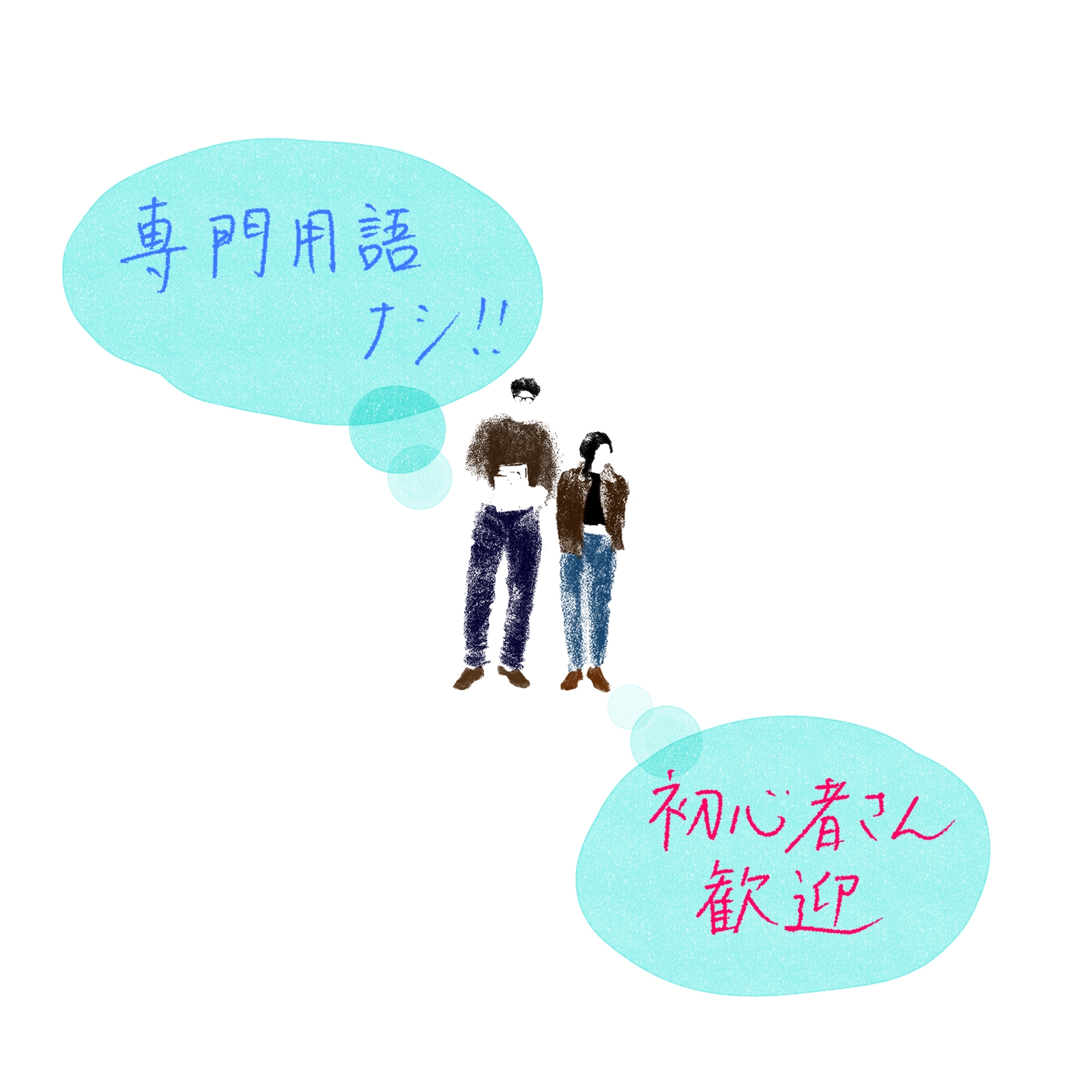 「なんかおしゃれ」を形にする。あなたの絵の良さを引き出す、やさしいアドバイス相談室-image1