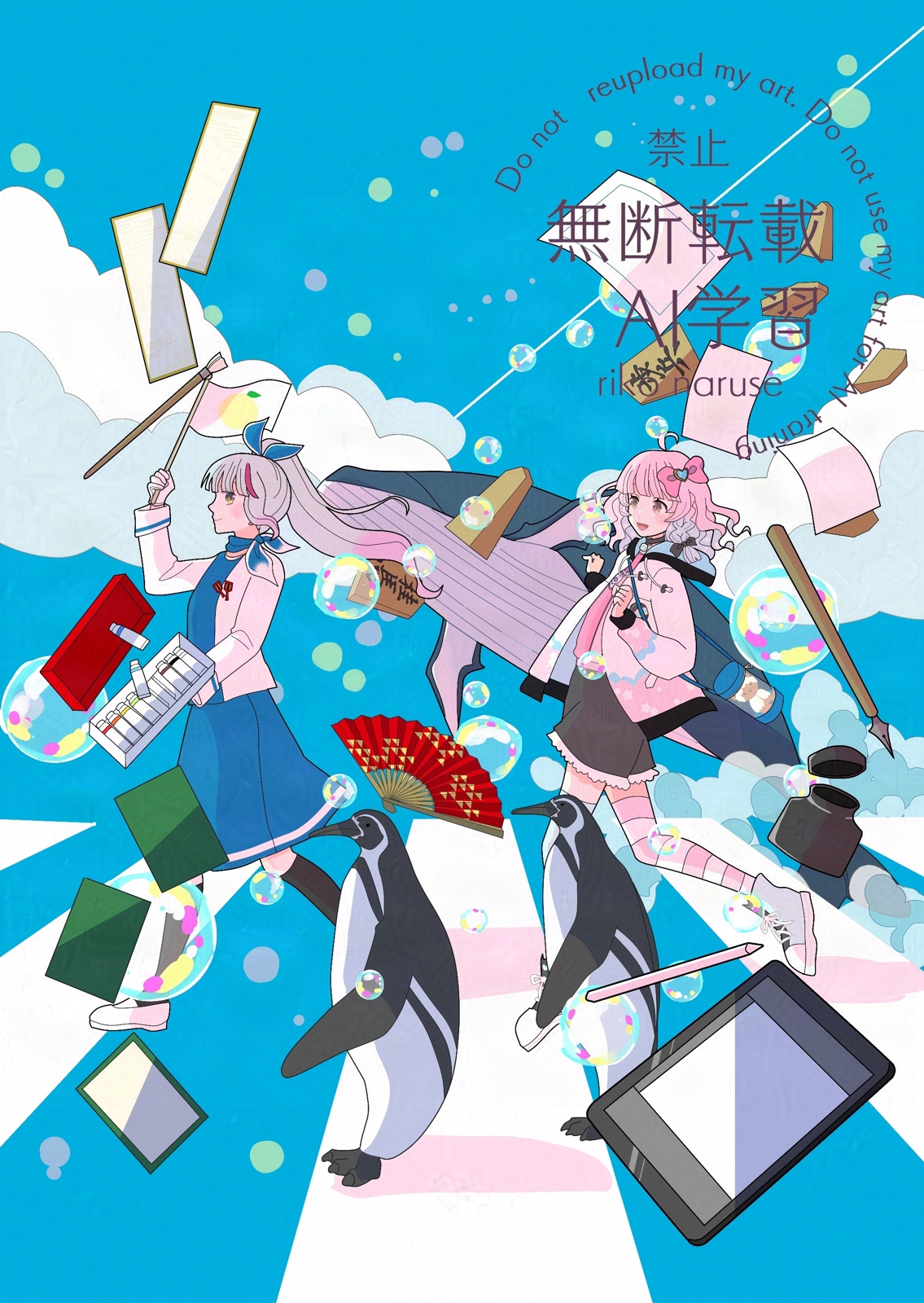 イラスト、Live2D、イラストレーターのご相談のります-image1