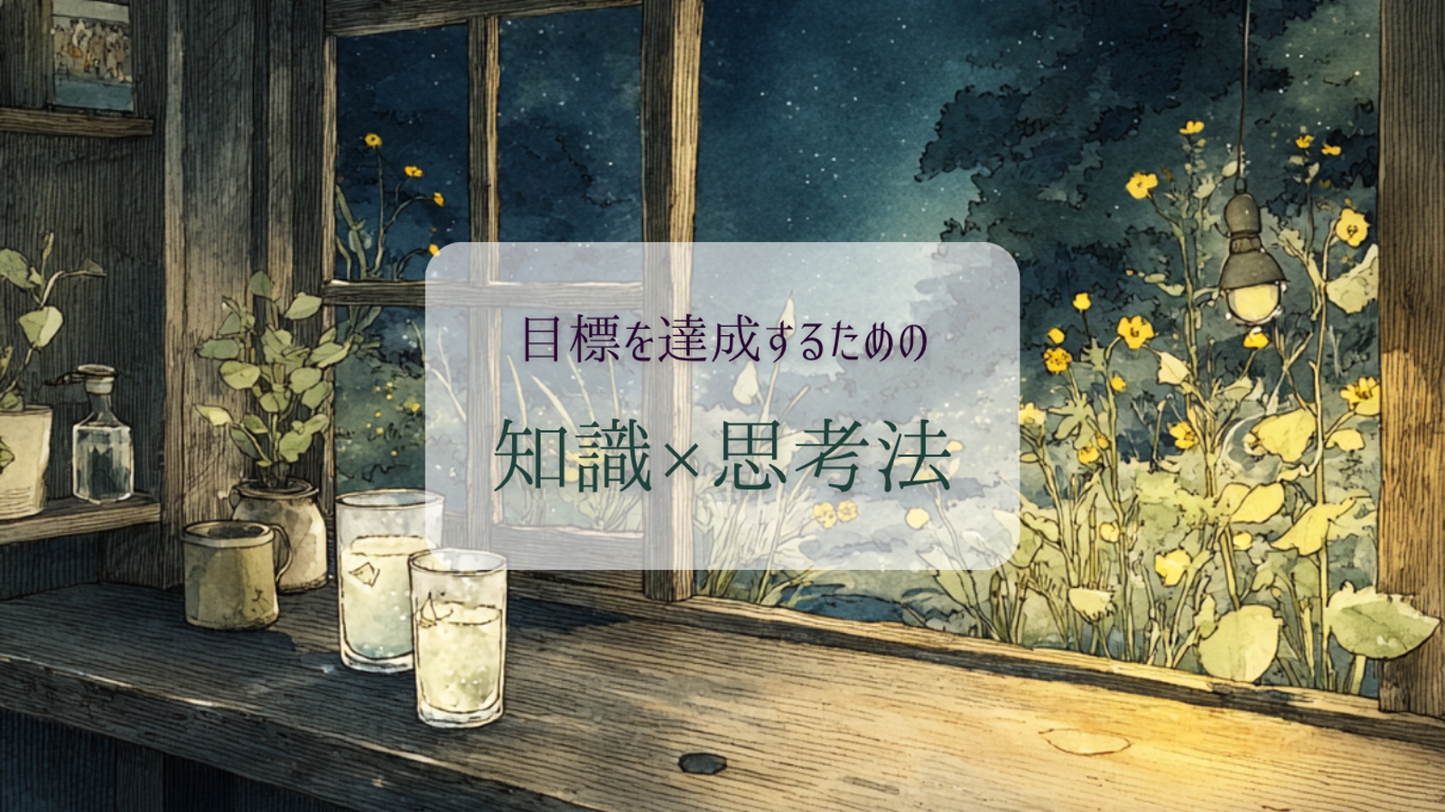 一人では続かない学習・行動の継続サポートを行います。-image1