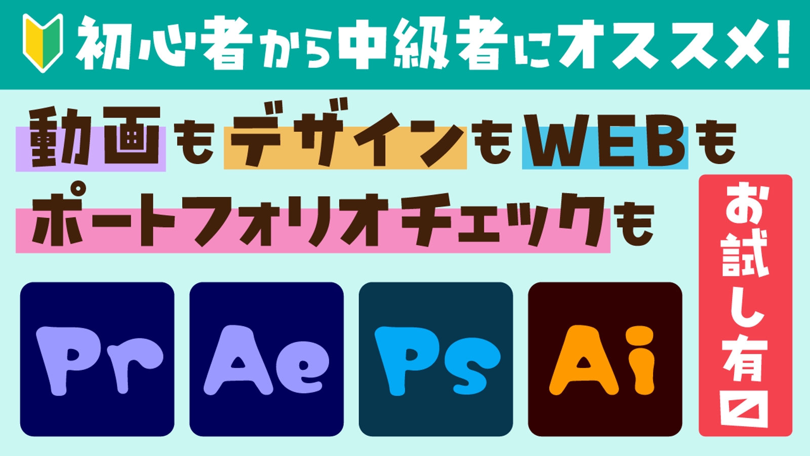 【動画編集お悩み解決！】未経験者・初心者の方お気軽にご相談ください！(初回無料・単発プラン有)-image1