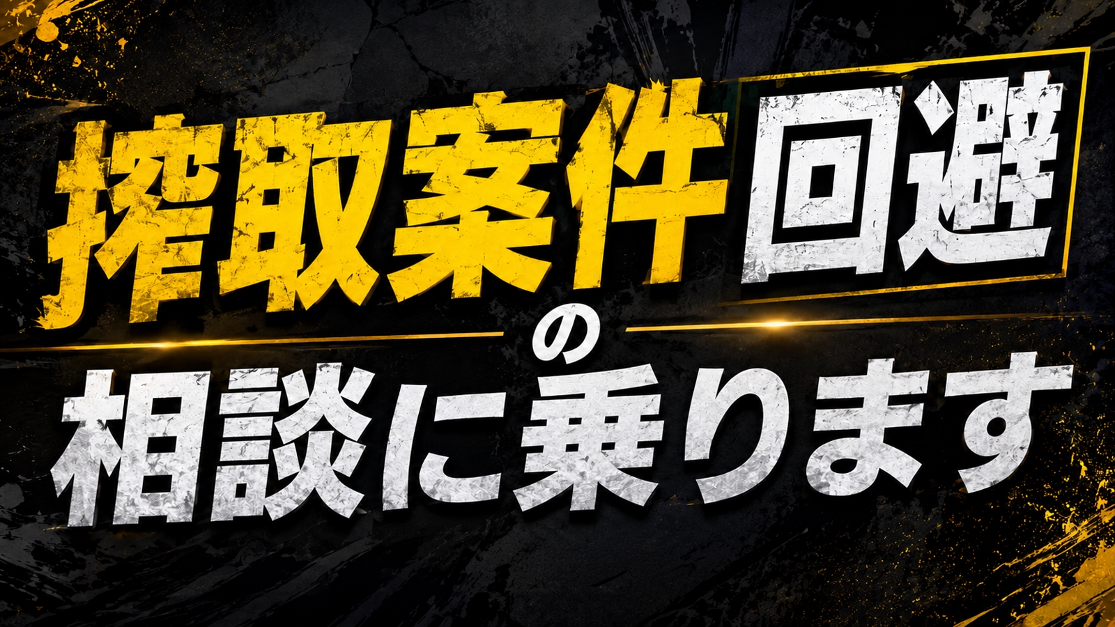 【初級～中級者向け】動画編集・映像制作の案件選び相談に乗ります-image1