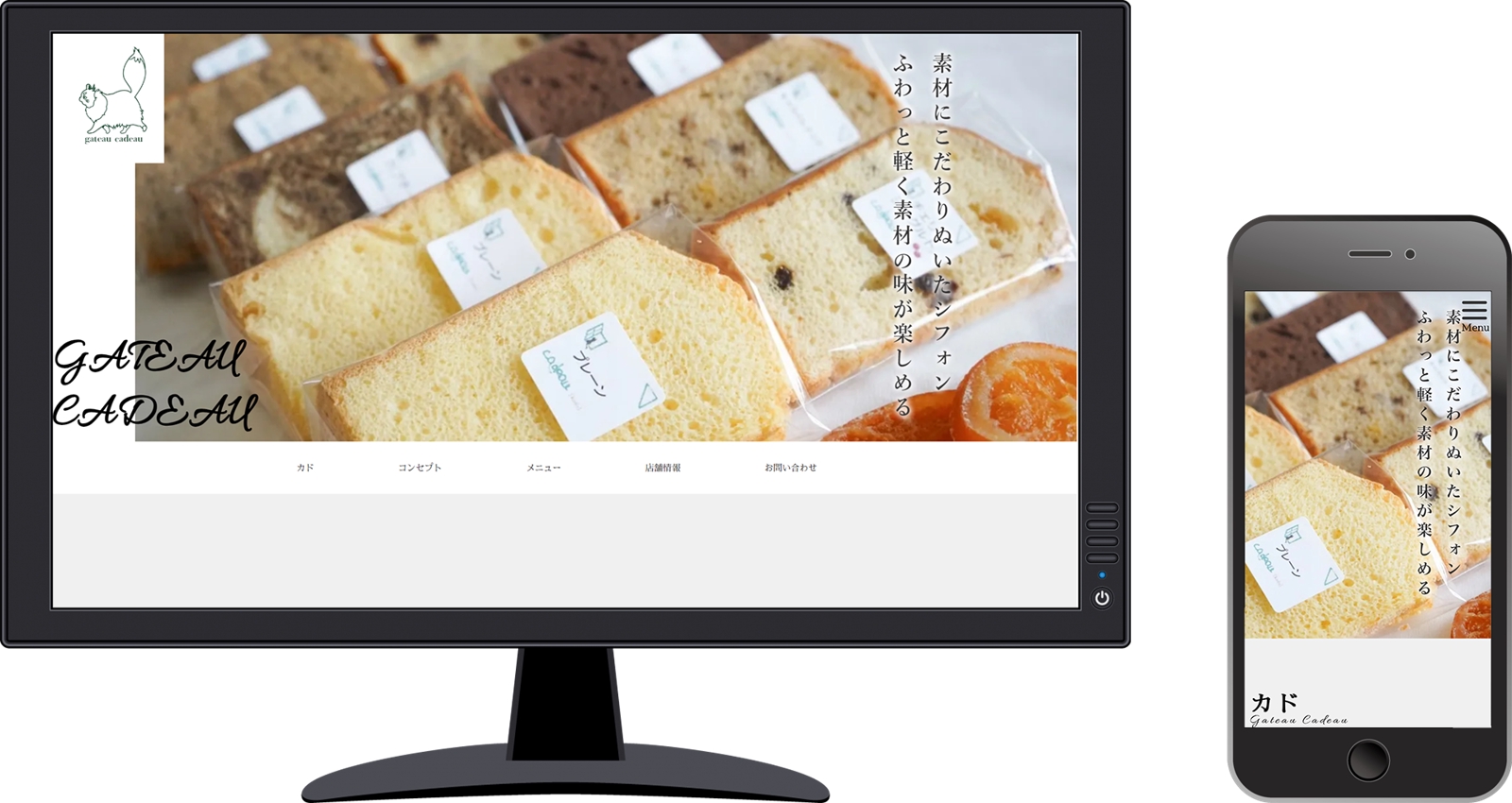 ホームページ制作のお悩み相談（HTML/CSS・WordPress・SEO対応）-image1
