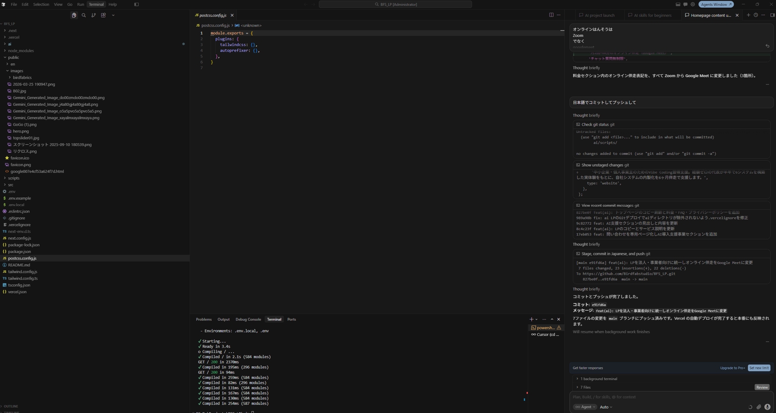 【未経験歓迎】Vibe Codingであなたのアプリが完成するまで月2回+チャット無制限で伴走します-image1