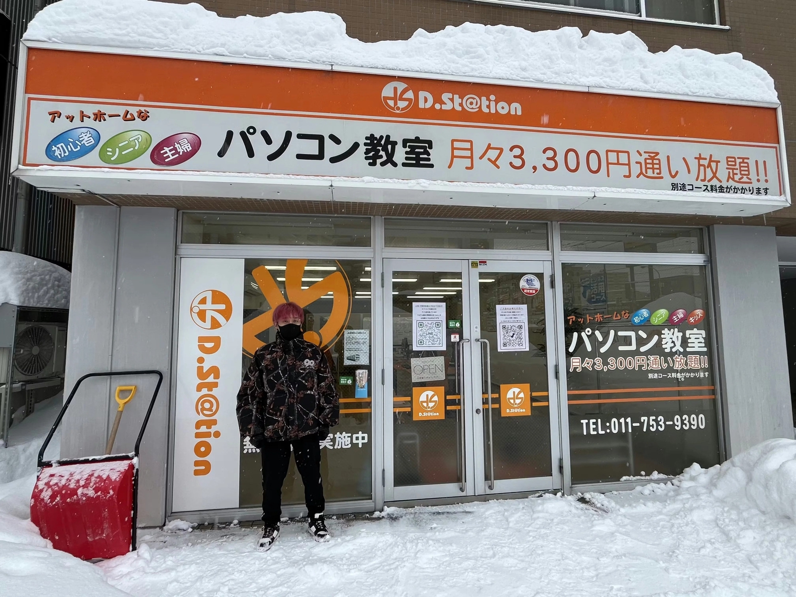 事業承継で起業する方法をアドバイスします-image1