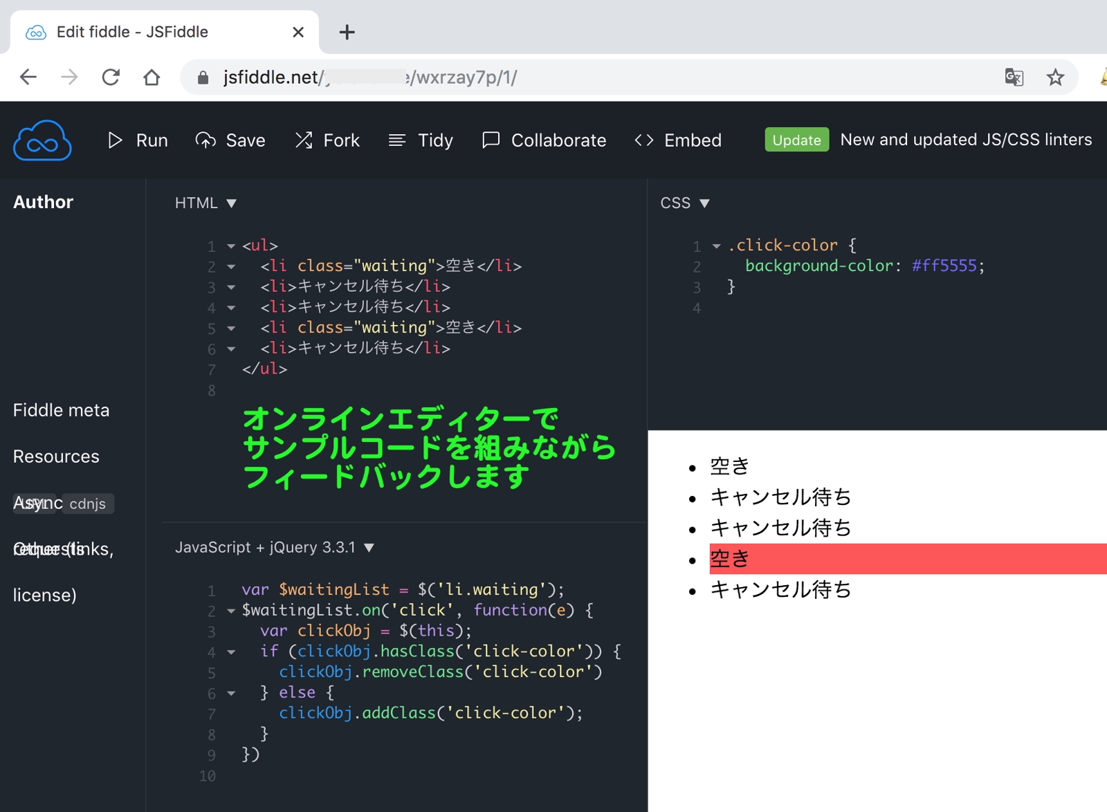 【13年の実務経験】webフロントの基本である、html css javascriptによるwebサービス開発の基礎をお教えします。-image1