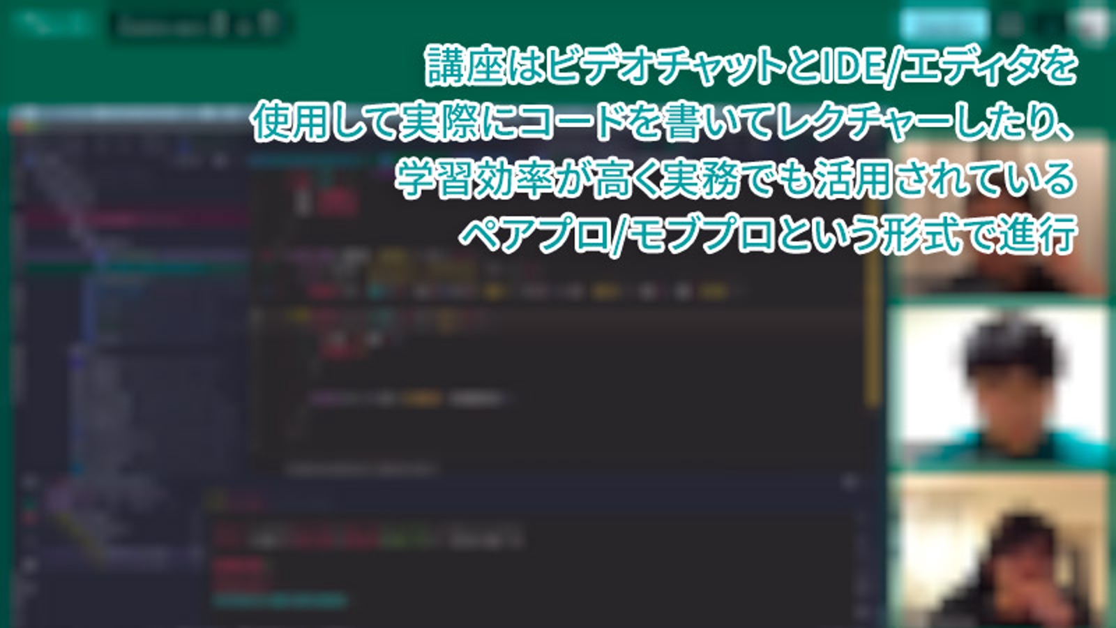 【中級者向け】実践的な開発を通して技術的負債を生まない「正しい」システムを設計する-image5