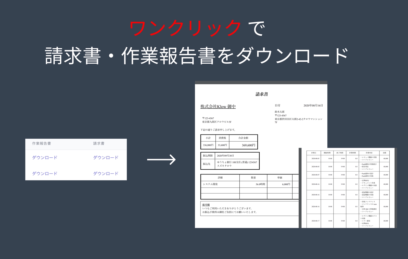 【実務レベルの経験を得たい方】Rails x Nuxt.js のプロダクト開発を一緒にやりましょう-image3