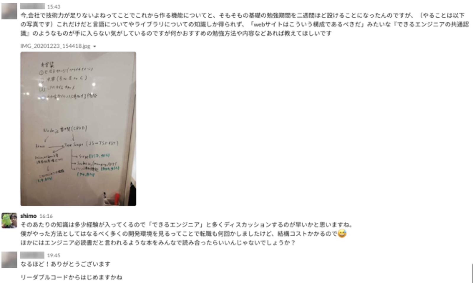 【初心者歓迎】プログラミング学習の相談にのりながらフリーランスや生き方についてマンツーマンで教えます🍪-image2