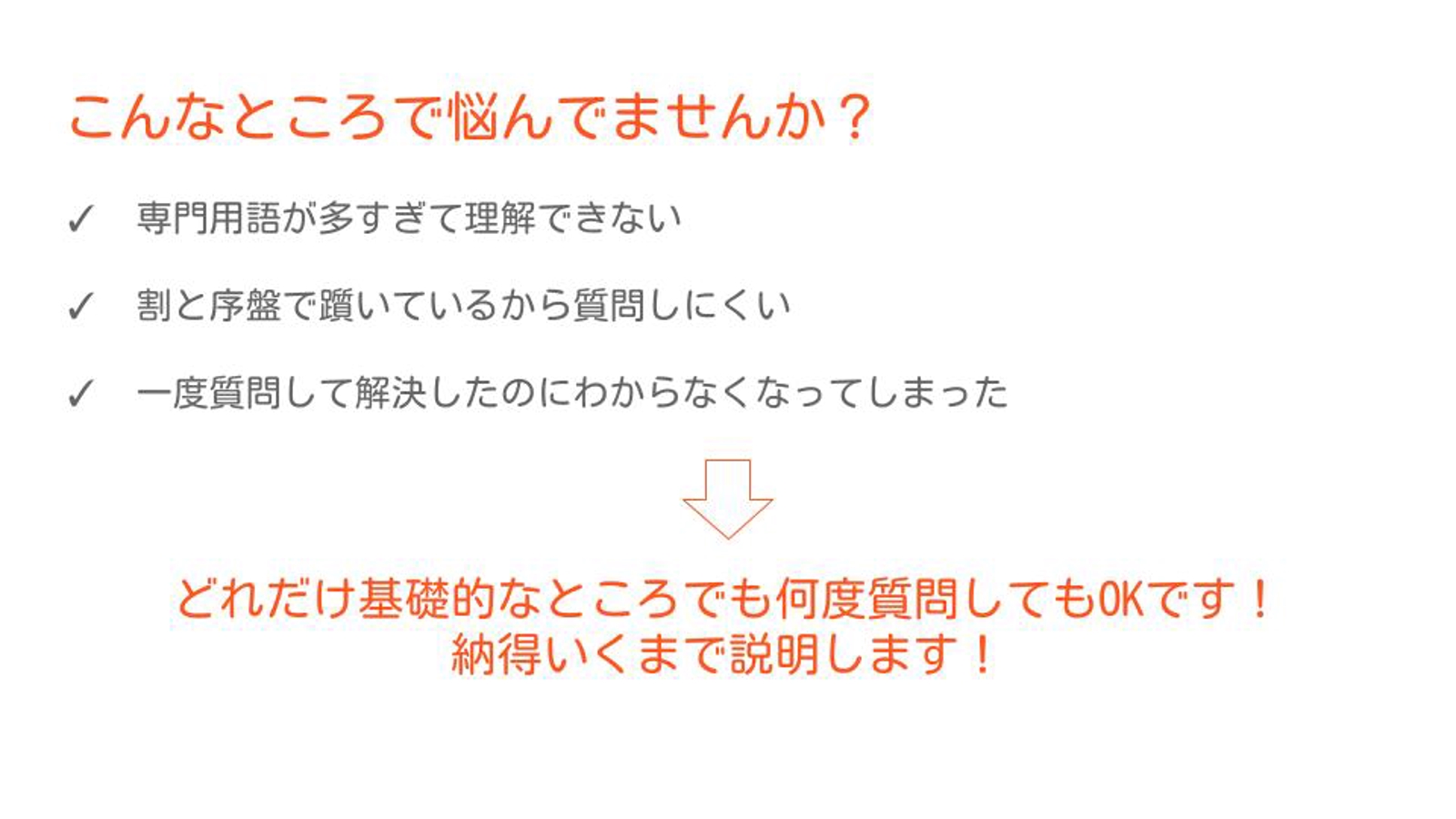 チャット形式でプログラミング未経験者～中級者の学習サポートを致します。-image2