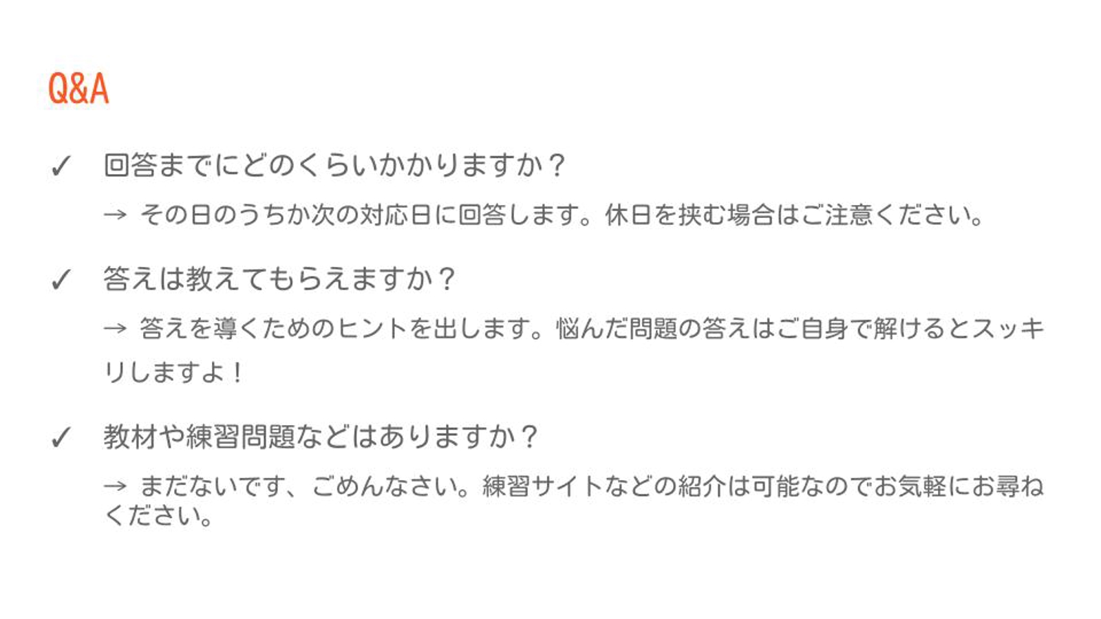 チャット形式でプログラミング未経験者～中級者の学習サポートを致します。-image4