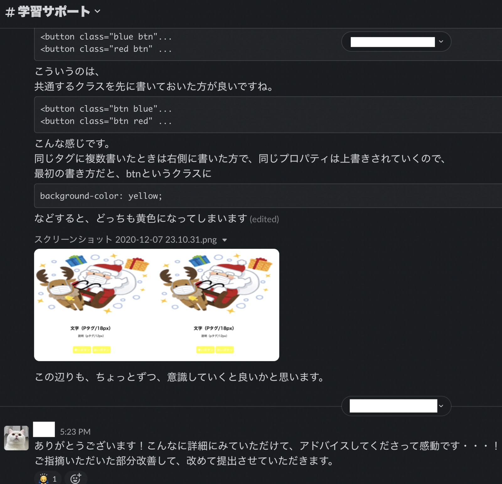 【初心者向け：要予約】環境構築としてDockerの基礎理解-image3