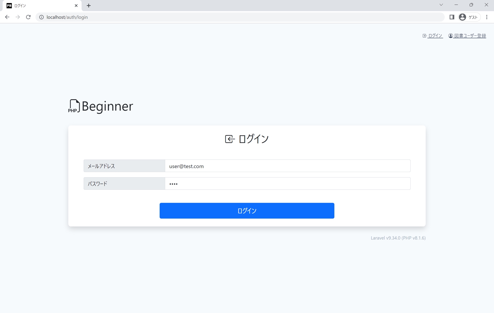 【未経験🆗】現場基準の独自カリキュラムで即戦力のエンジニアを育成🔥実績積める💪自信が持てる❗️-image3