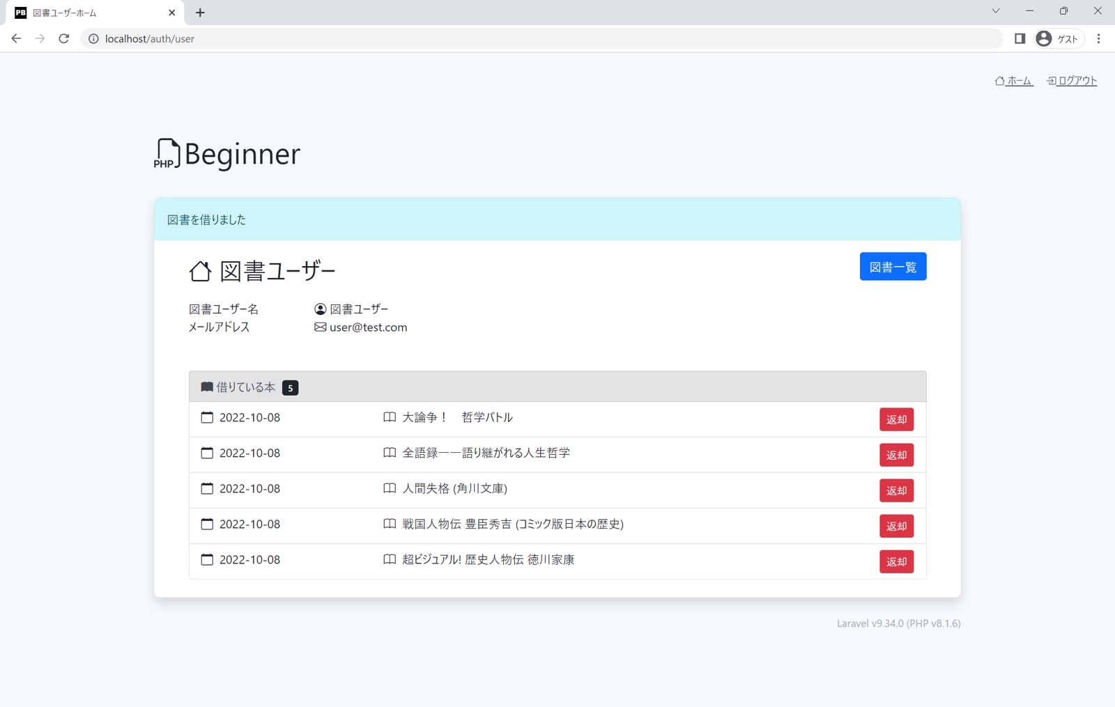 【未経験🆗】現場基準の独自カリキュラムで即戦力のエンジニアを育成🔥実績積める💪自信が持てる❗️-image4