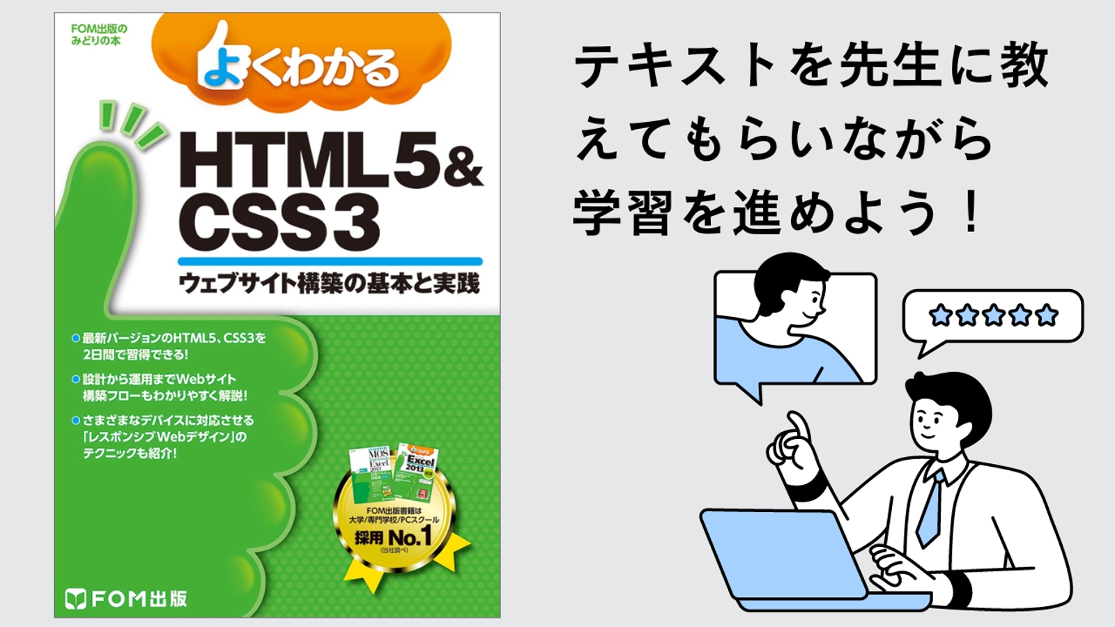 【🔰基礎から学ぶ】HTML、CSS、Javascript-image2