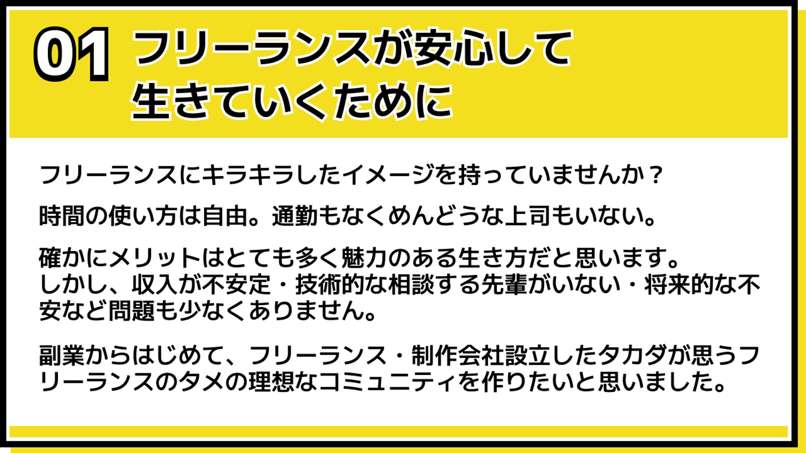 稼ぎながら学ぶWordPressエンジニアになるためのサロン-image2