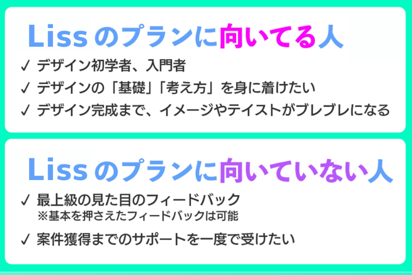 【本気で、デザイナーを目指す方へ】デザインの基礎や考え方をレクチャーしています-image2