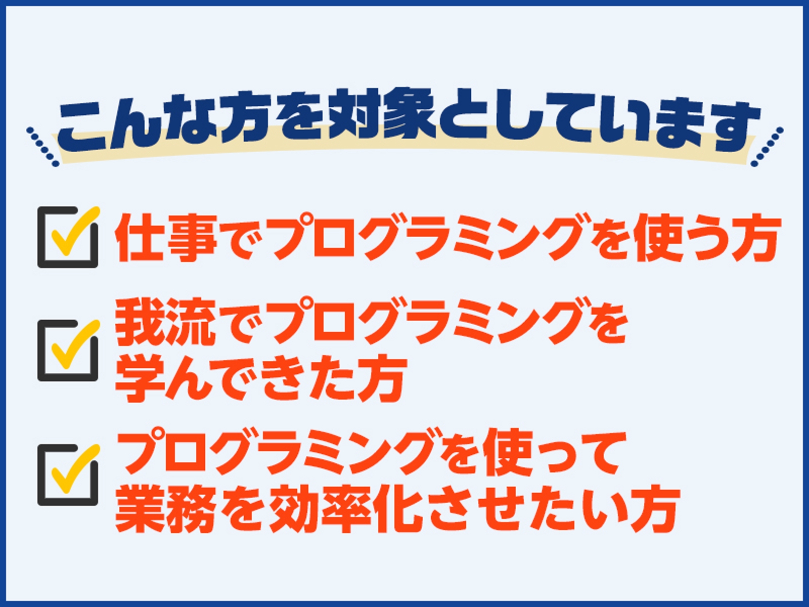 【未経験者・キャリアチェンジ希望者大歓迎】✨エンジニア変身計画✨個別メンタリングで0から実務レベル！-image2