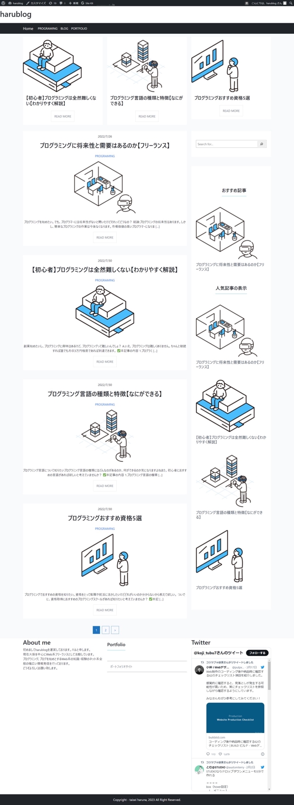 【未経験可】現役プログラマーがWEB初案件獲得までサポートします。-image2