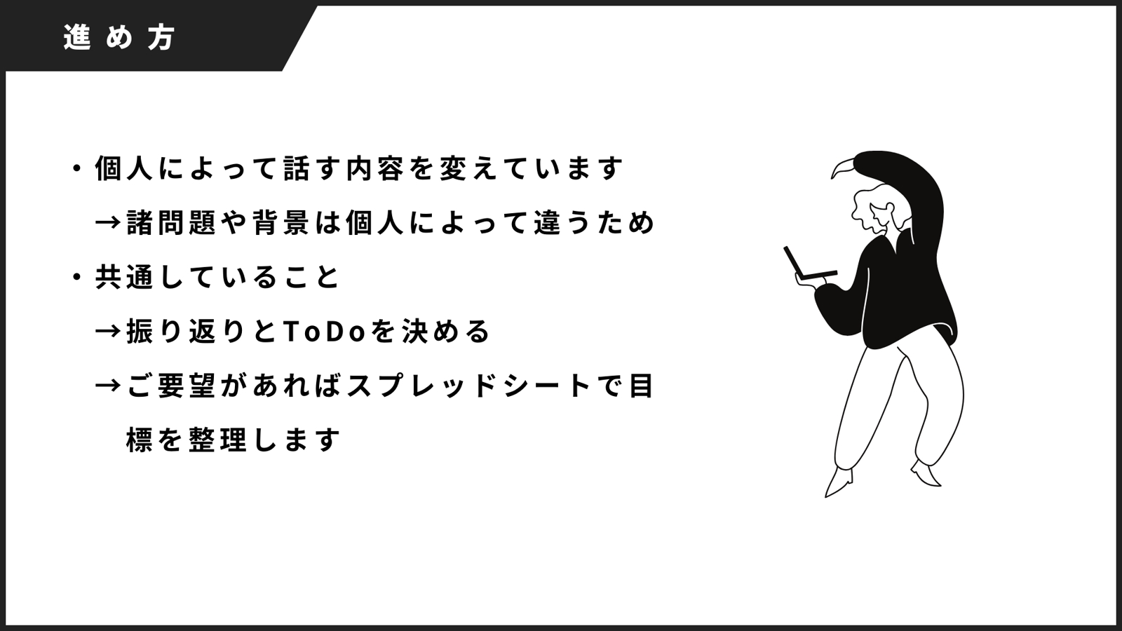 【初学者orジュニア向け】現役エンジニアが1on1で成長をサポートします🎉-image2