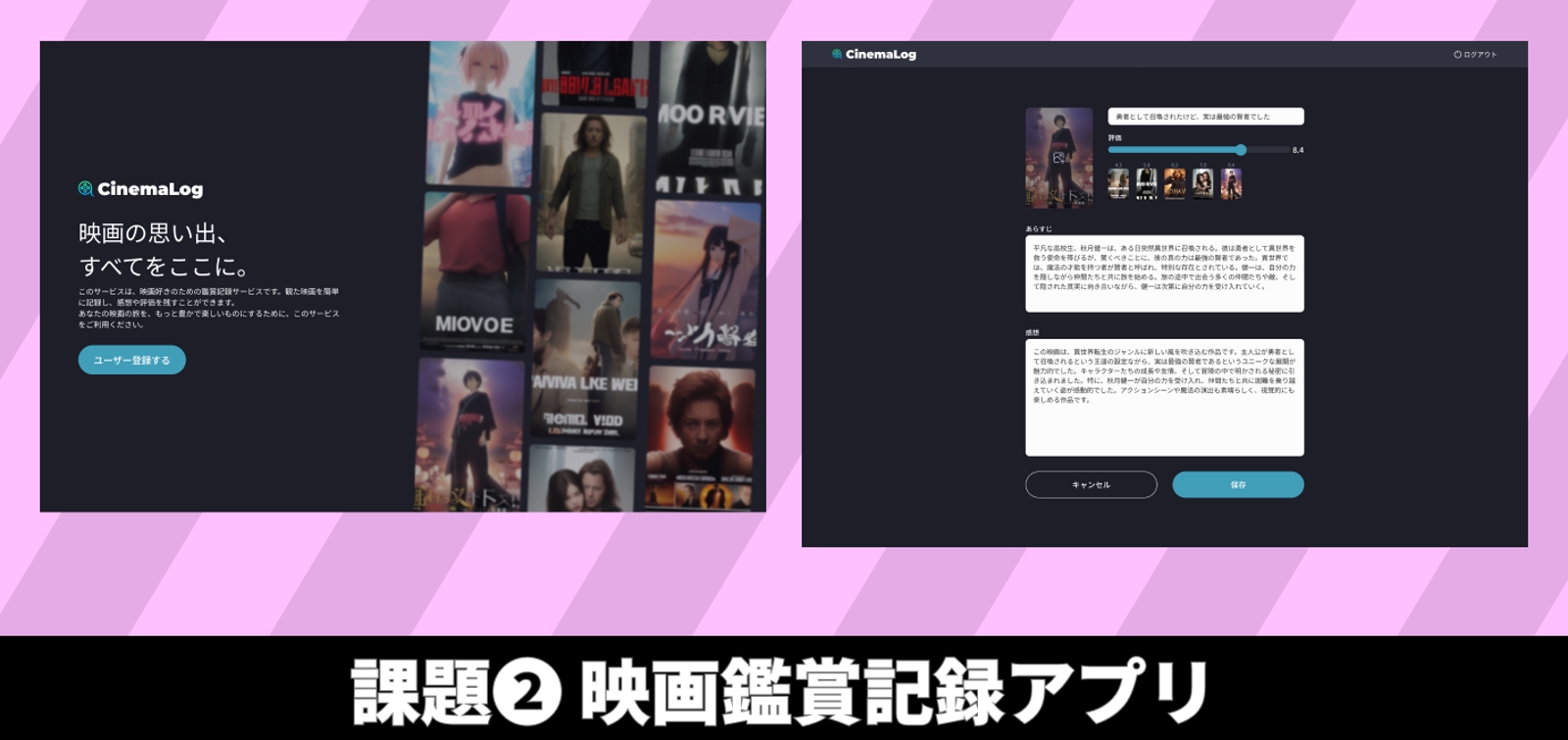 超本格サービス実装で本物の実力を身につける💪🔥-image3