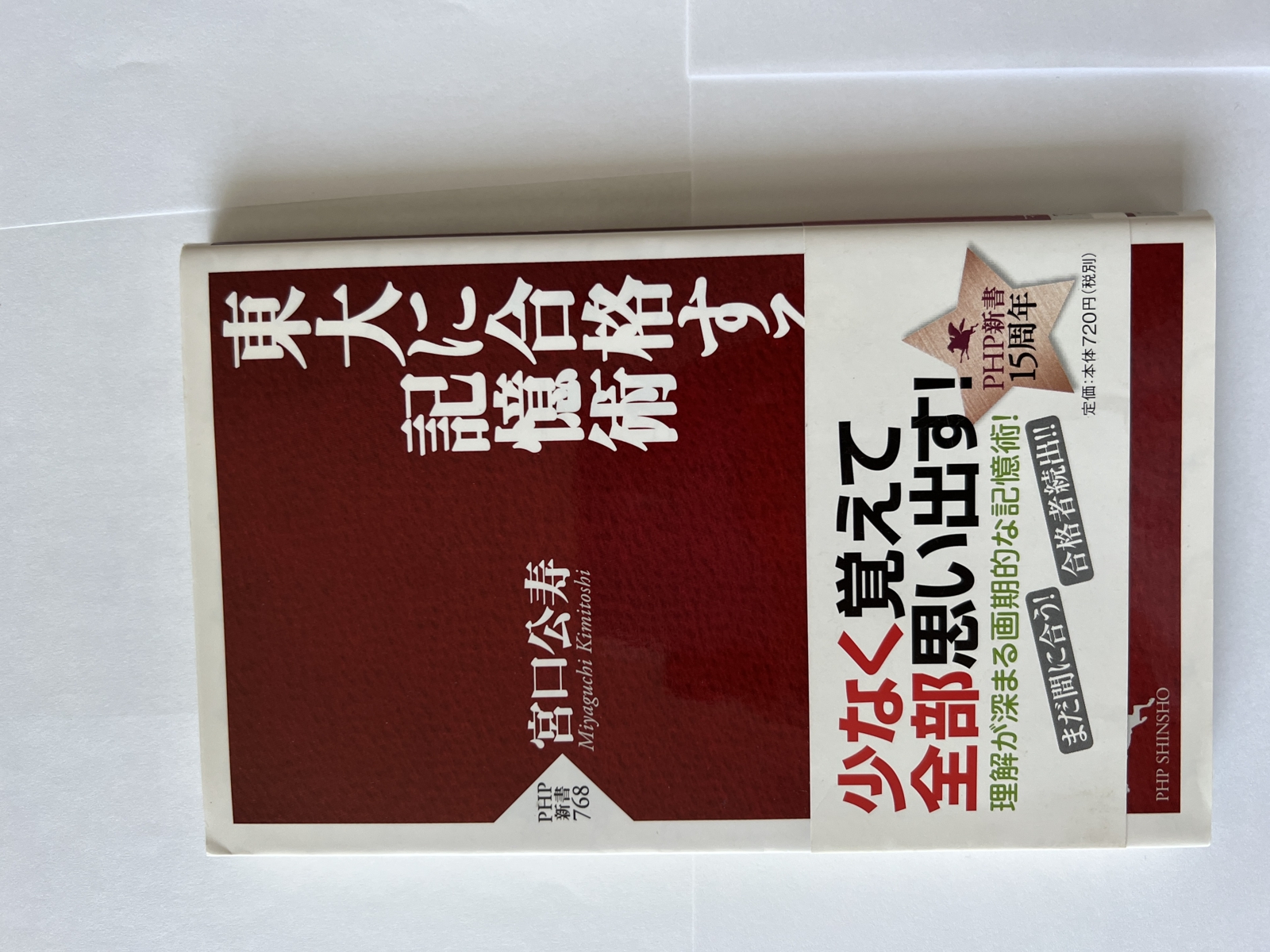 【全国一位のエンジニア講師が】３ヶ月で業界を牽引するエンジニアに育てます（内定までサポート）-image2