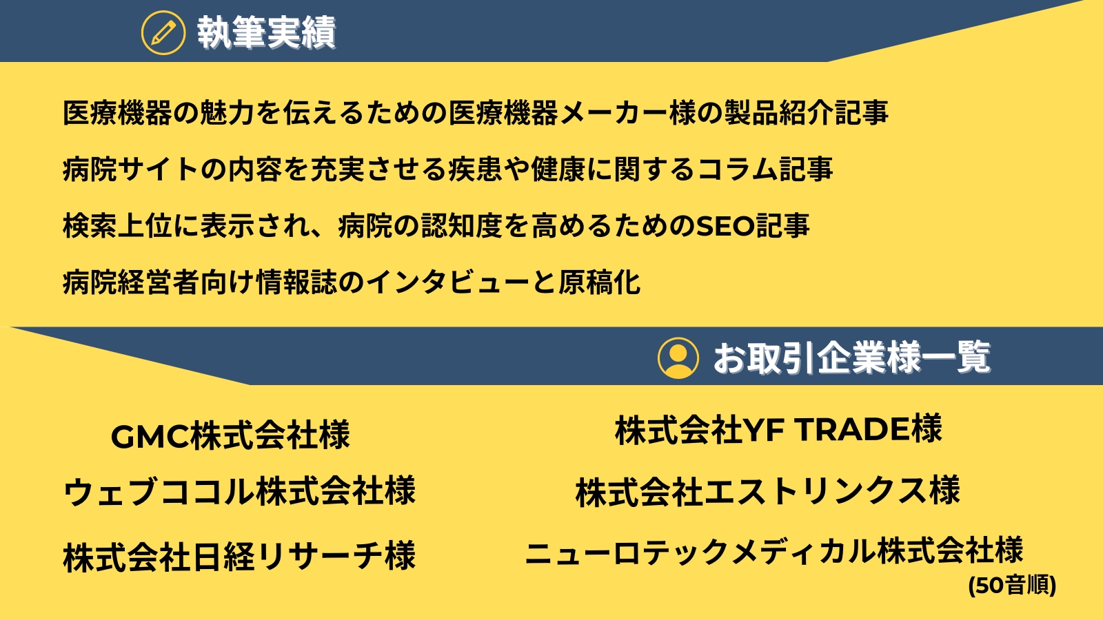 【まずは副業から】40代医療従事者が40代から医療ライターになるためのサポートを行います-image3