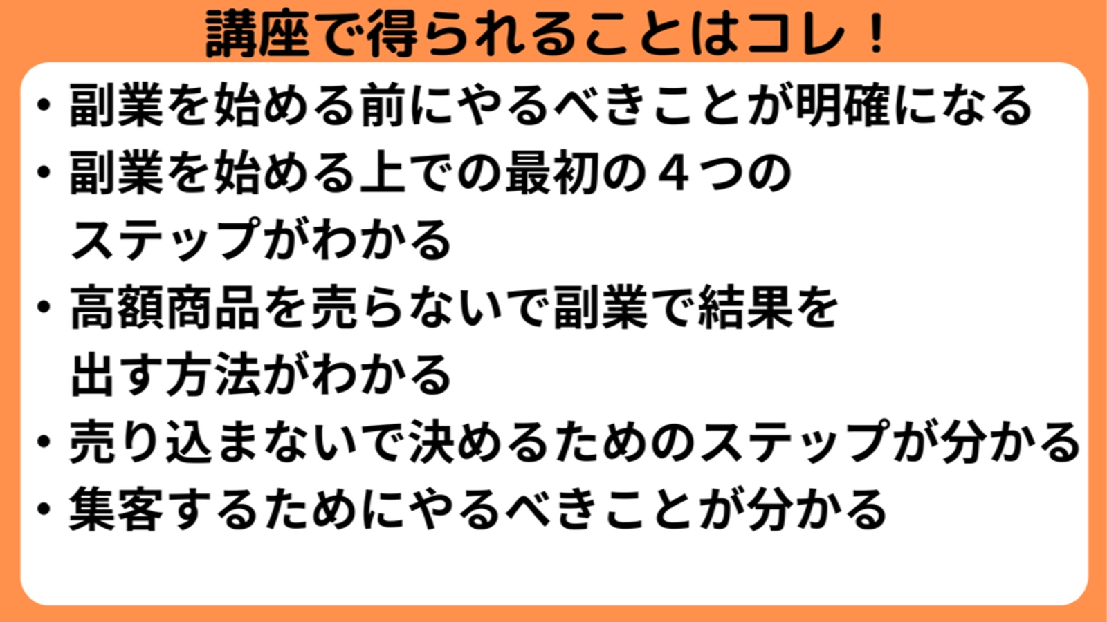 キャリアコンサルタント・キャリア相談・キャリアコーチングで副業を始めたい！-image3