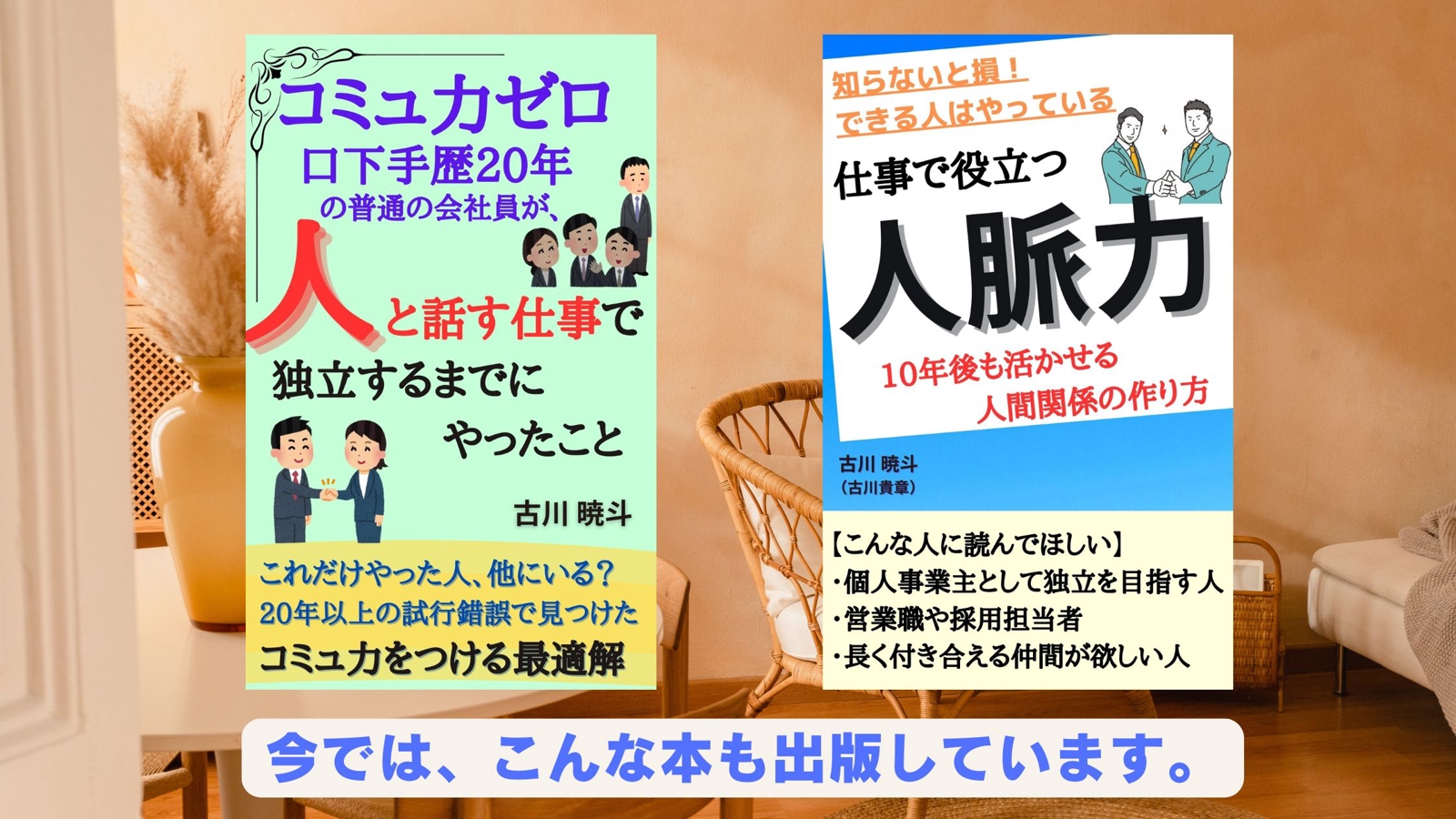 【言葉にできない思いを強みに変える】人と話すのが苦手な30代向け、コーチング・相談サービス-image2