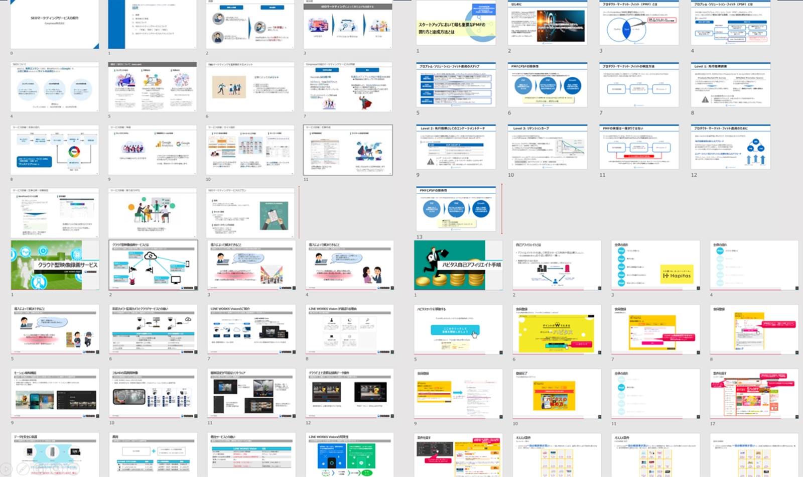 伝わるPowerPoint資料を2倍の速さで作れる方法を教えます-image2