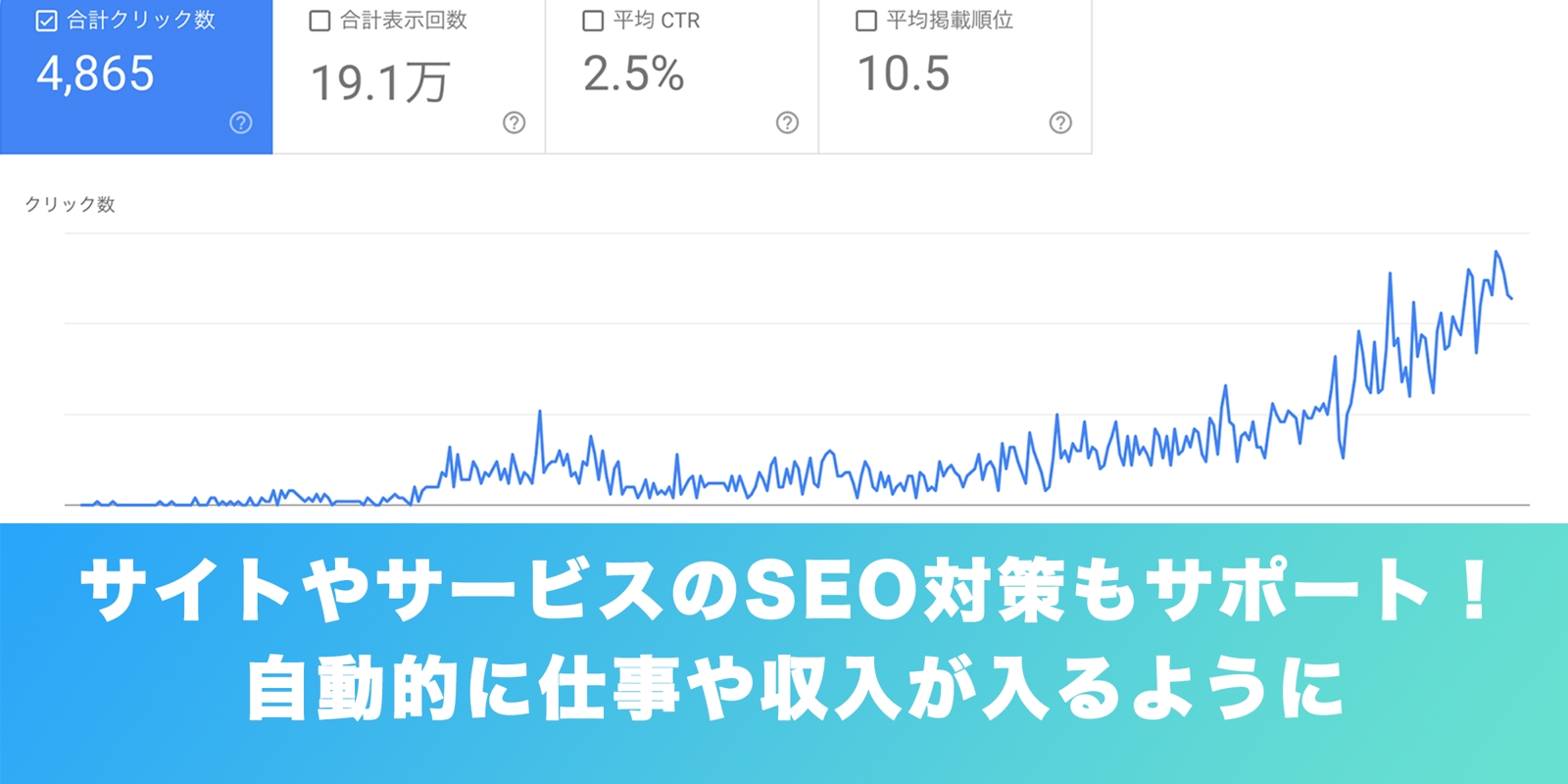 初回相談無料【未経験OK・早く身につけたい方】初心者から独立（フリー）・案件獲得・転職の実績多数！-image5