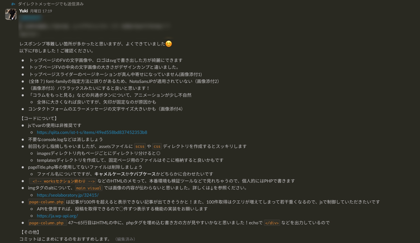 【初心者大歓迎】WordPressでのWEB制作を学びたい方、全力でサポートします！-image2