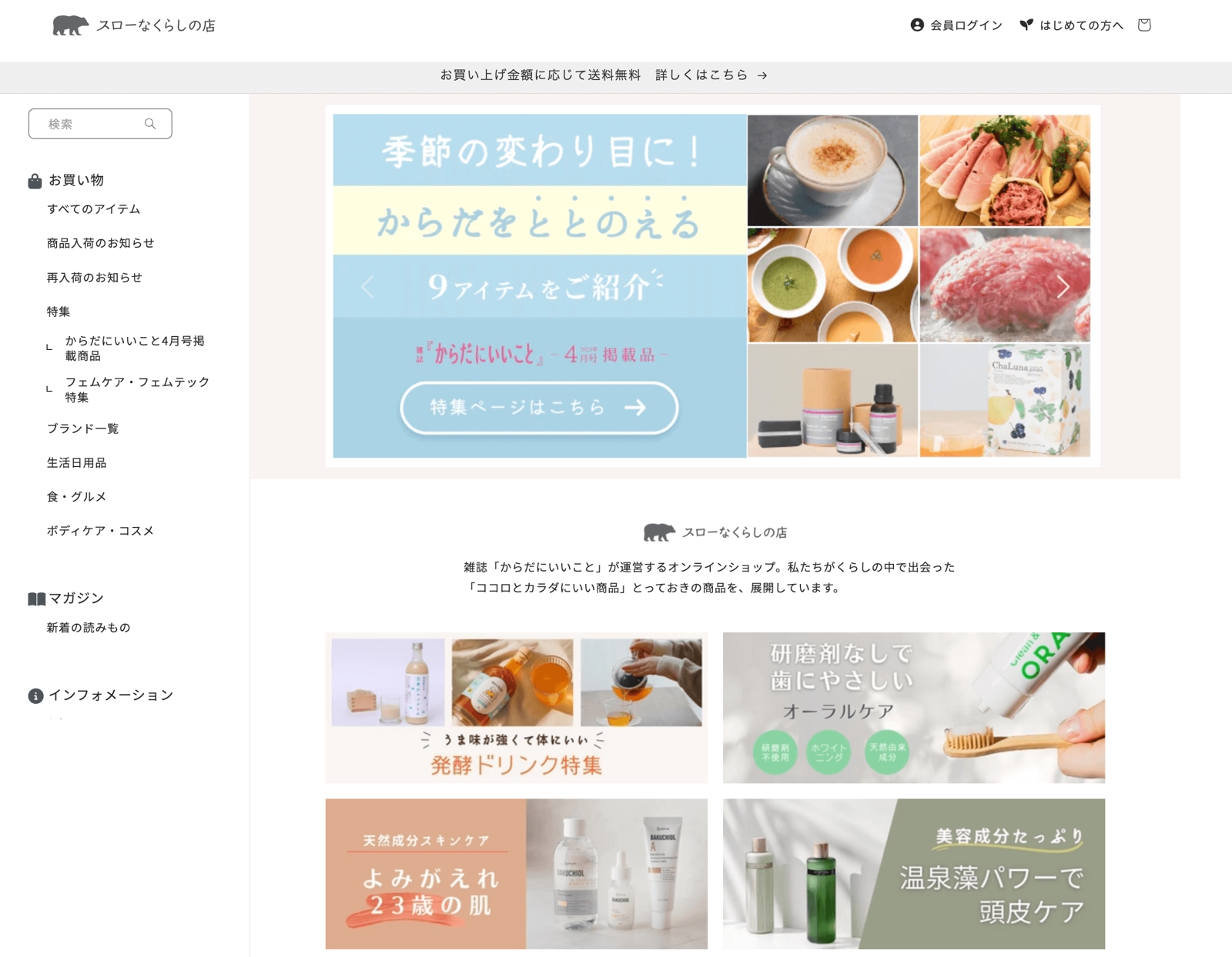 【未経験OK】Shopify（liquid）の使い方、ご相談ください-image2