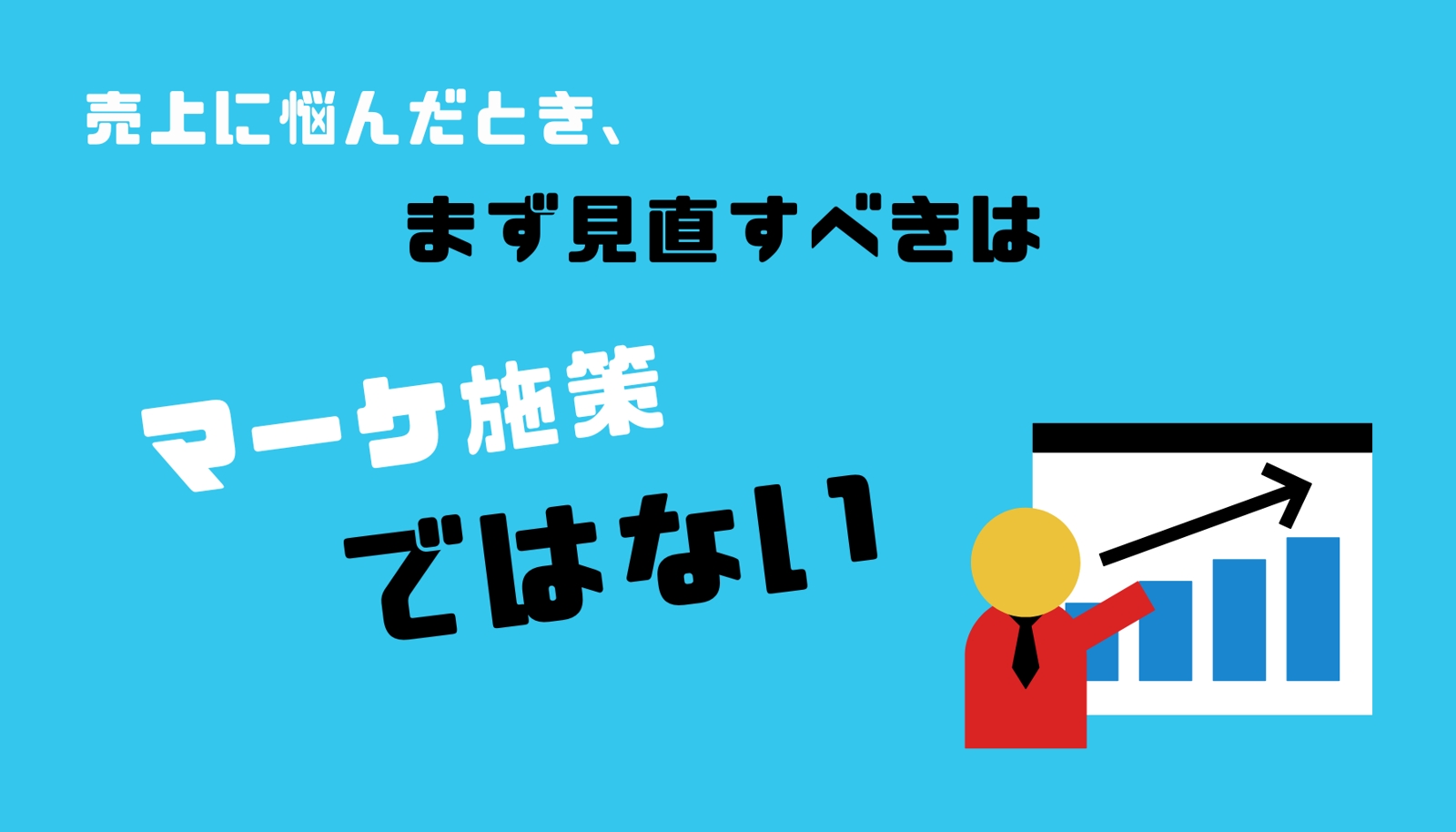 【90分+30分】経営の“止まり”を一緒に動かす。即実行プラン設計メンタリング-image2