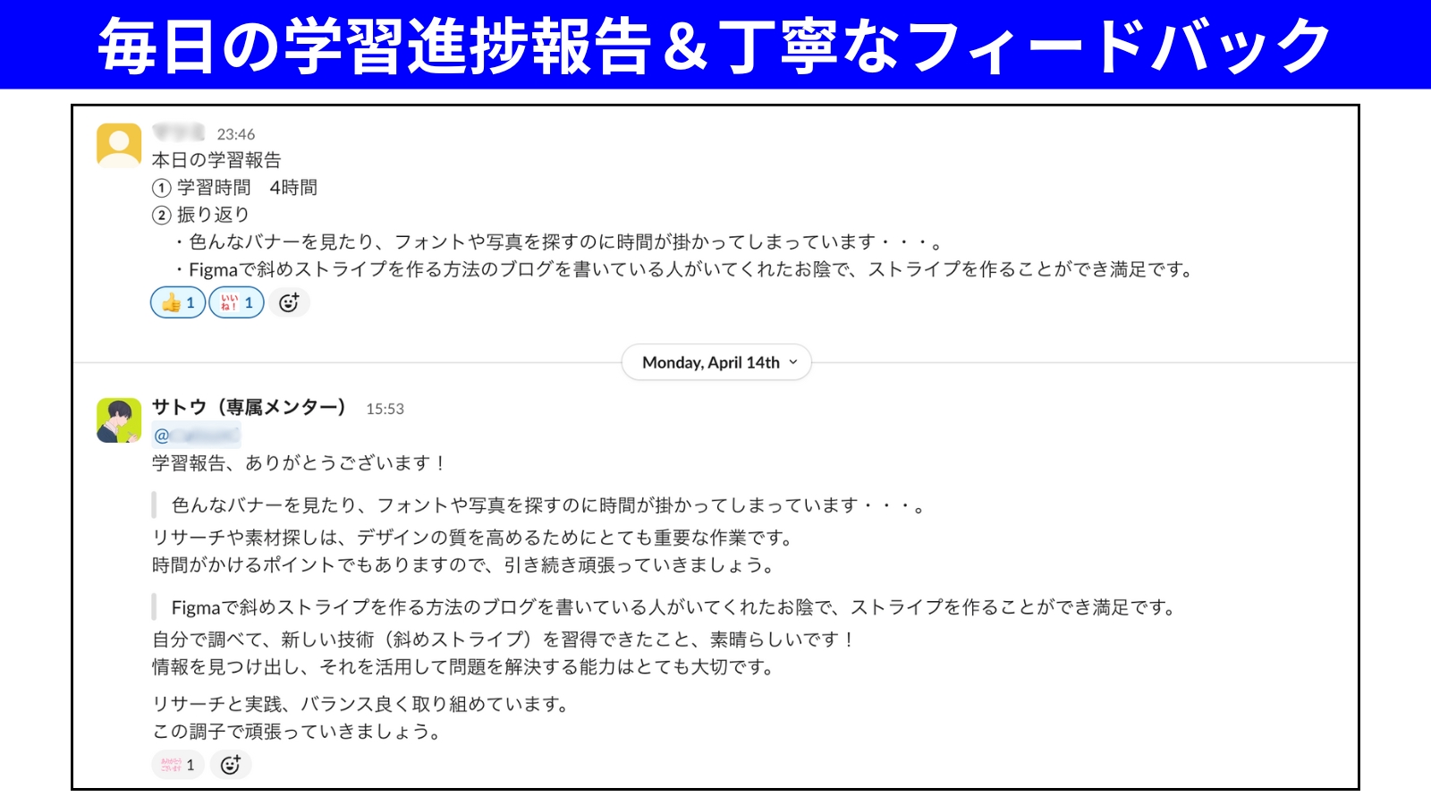 【500+】未経験→Webデザイン x Web制作学習プログラム（副業/フリーランス/転職）-image2