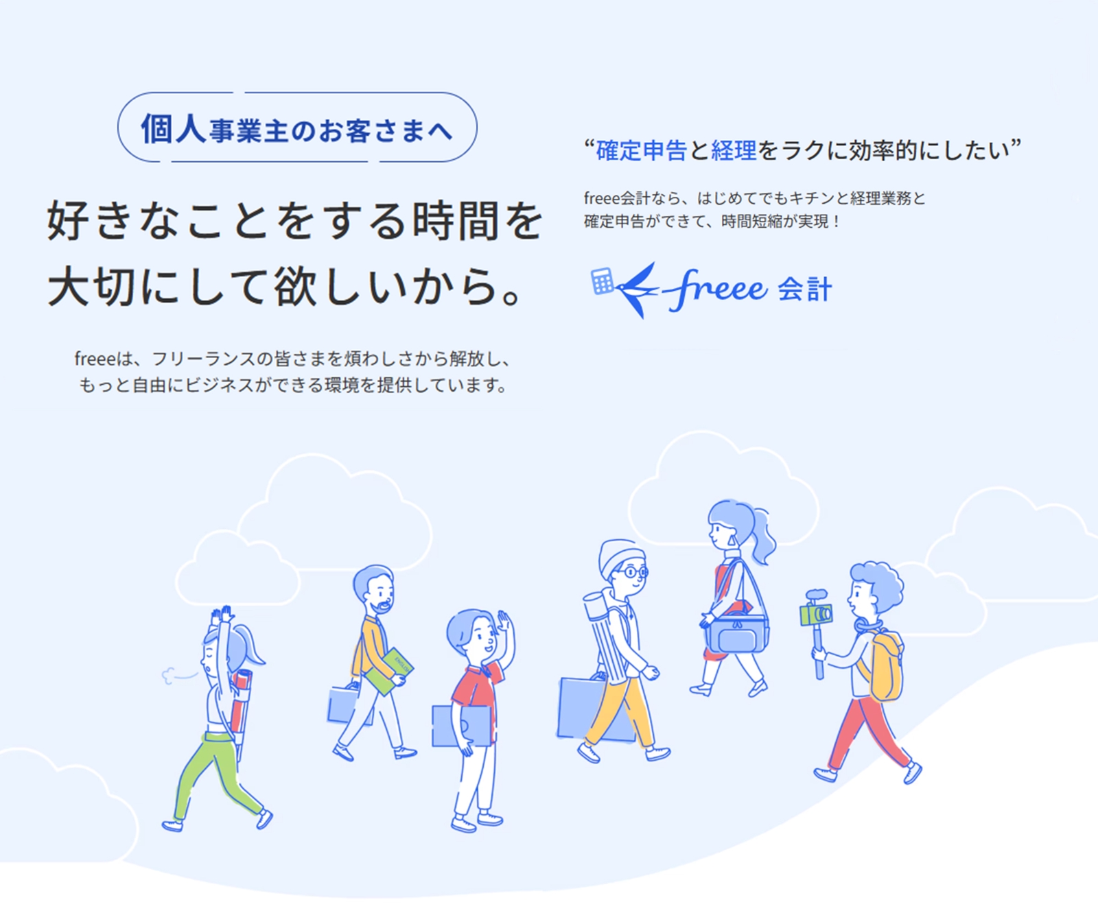 経理・総務のお困りごと、相談にのります-image2