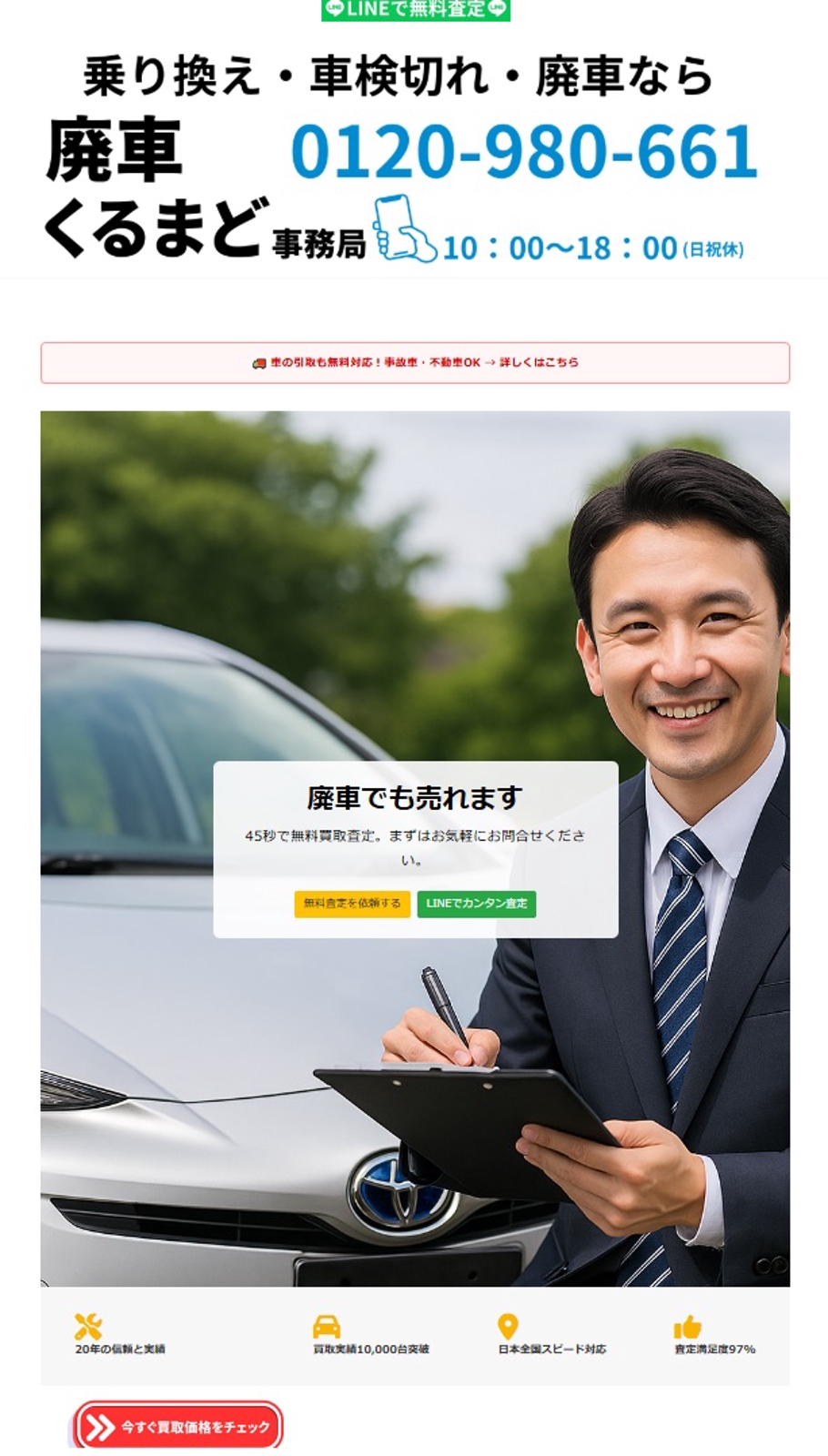 初心者歓迎！WordPressを使ったホームページやブログの構築を、ゼロから丁寧にサポートします-image2