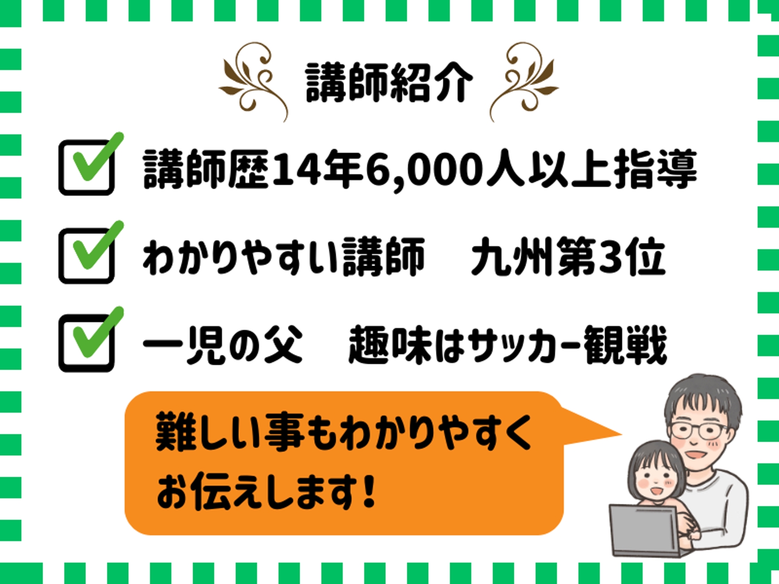 Excel・Word・PowerPointが「わかる」から「使いこなせる」へ-image2