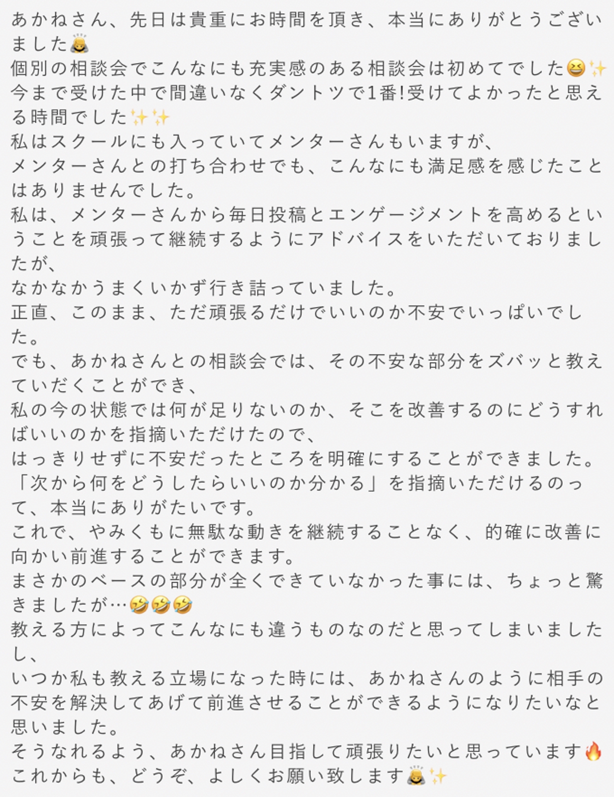 【初心者さん大歓迎】在宅×SNSで叶える！あなただけの収益化ロードマップを一緒に作ります-image2