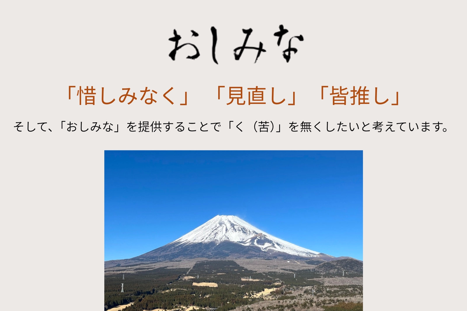 元外資系社長で現役中小企業経営者・大学講師の小川が開業や事業の悩みを一緒に考えながら解決します！-image2
