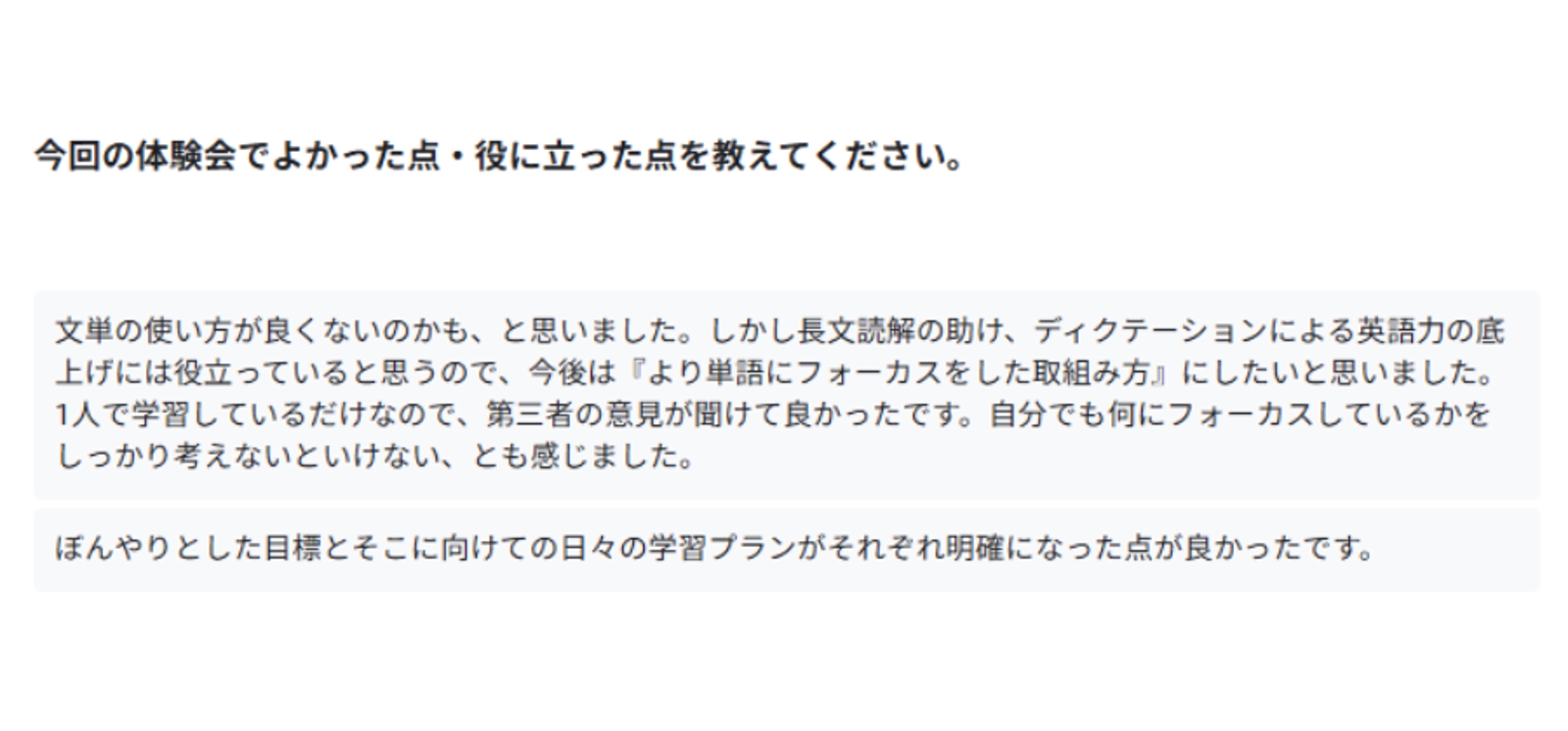 【今度こそ！英語をやり直したいあなたへ】 TOEIC満点＆英検1級の英語コーチが力になります！-image2