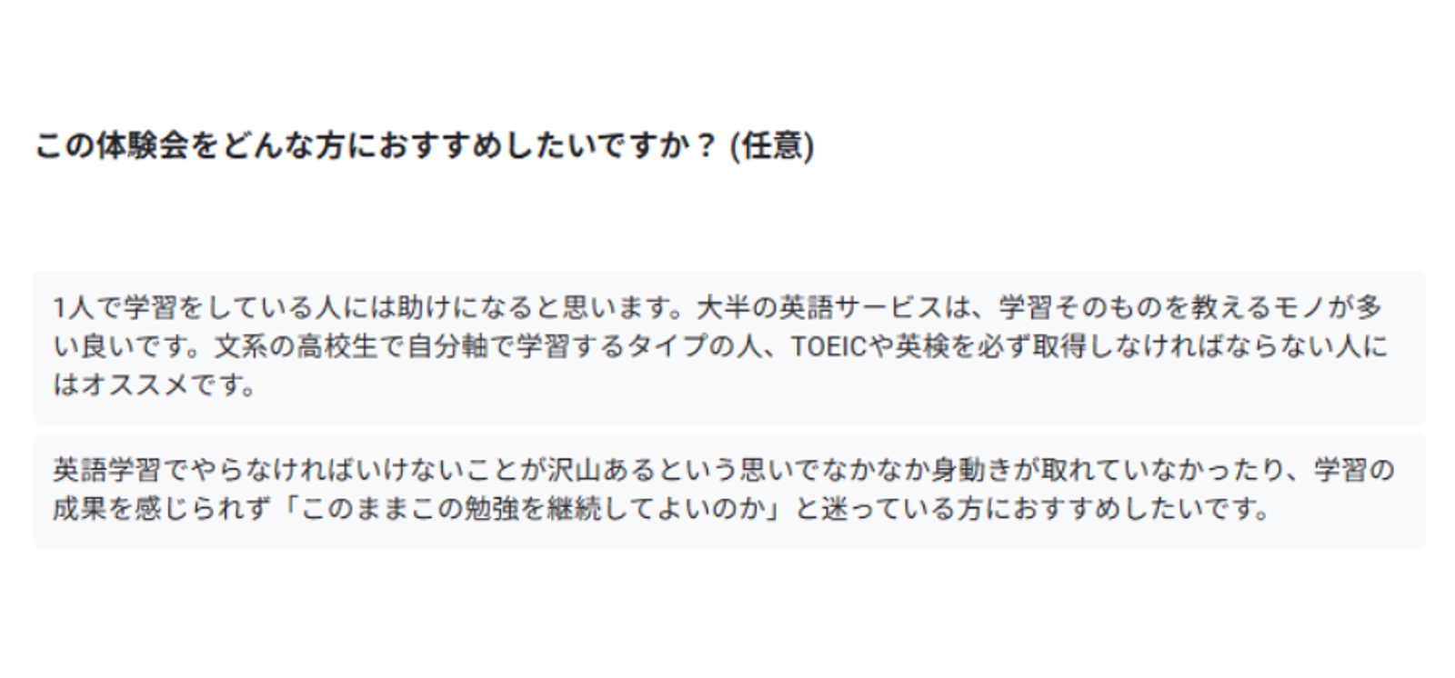 【今度こそ！英語をやり直したいあなたへ】 TOEIC満点＆英検1級の英語コーチが力になります！-image3