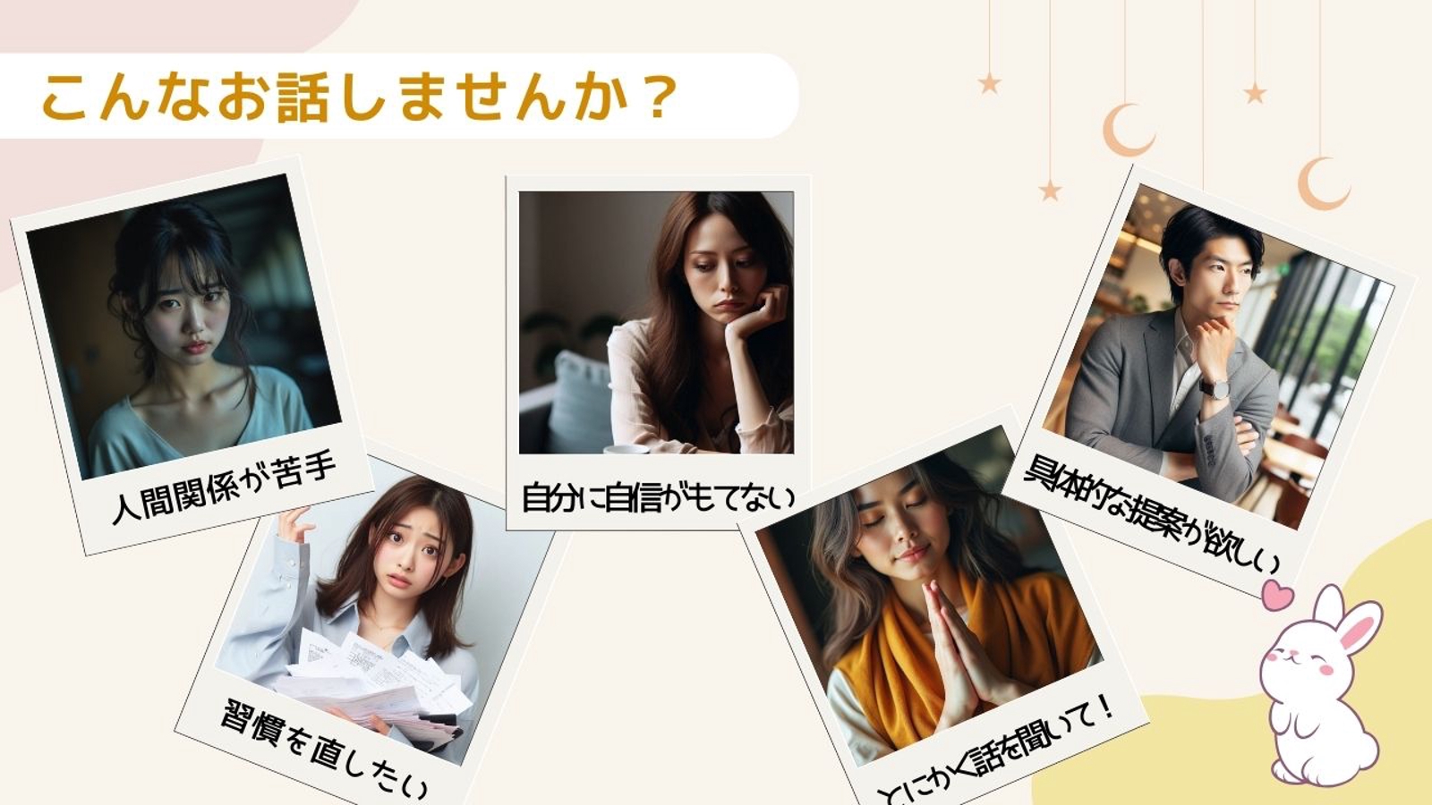 1カ月間回数無制限でメールカウンセリングを行います-image2