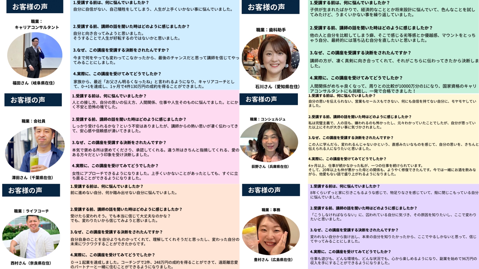 「悩み・キャリア・人間関係を整理！1対1オンライン相談」-image2