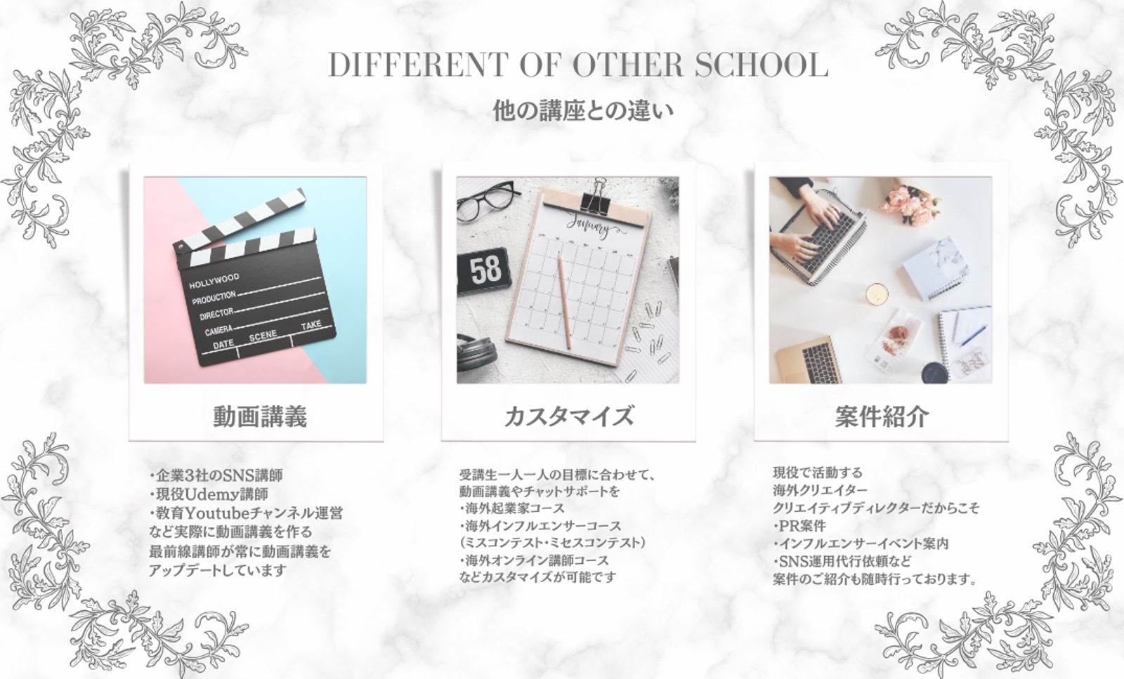 【合計11名が受講】I ドバイモデルがあなたのSNSとセルフブランディングをサポートします-image5