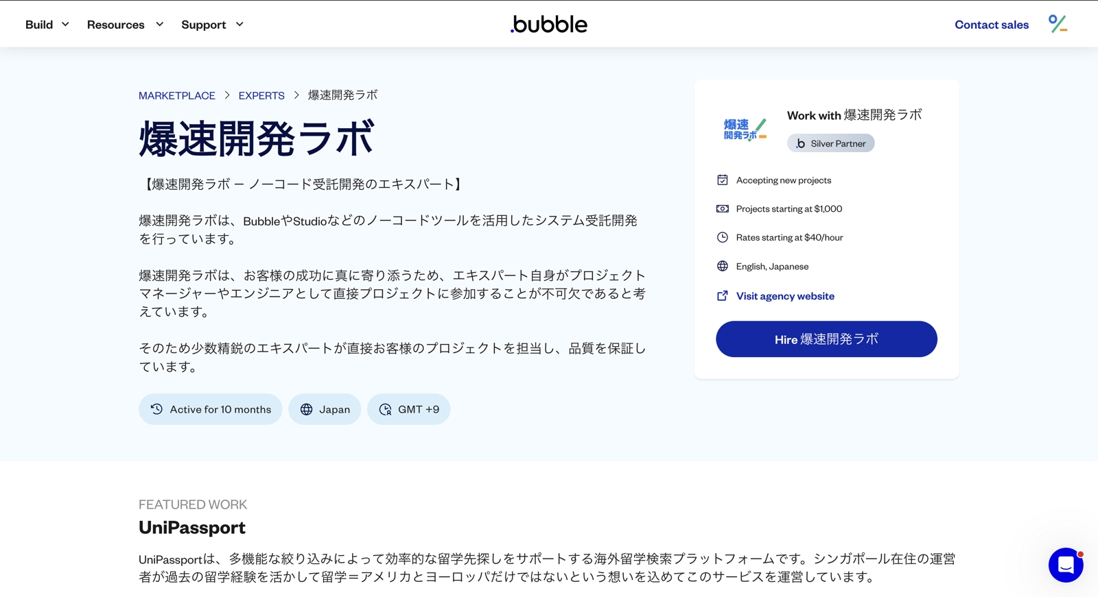 【初回相談1,000円】Bubble歴6年目の公認開発者がBubbleの困りごとを解消します！-image2