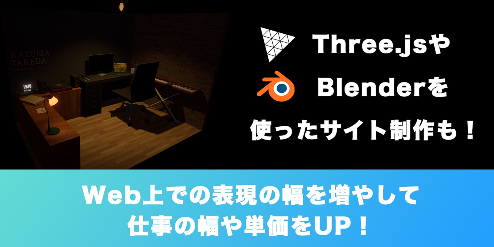 お試しプラン有【未経験OK】初心者からフリーランス・転職の実績多数！中級者以上も！-image3